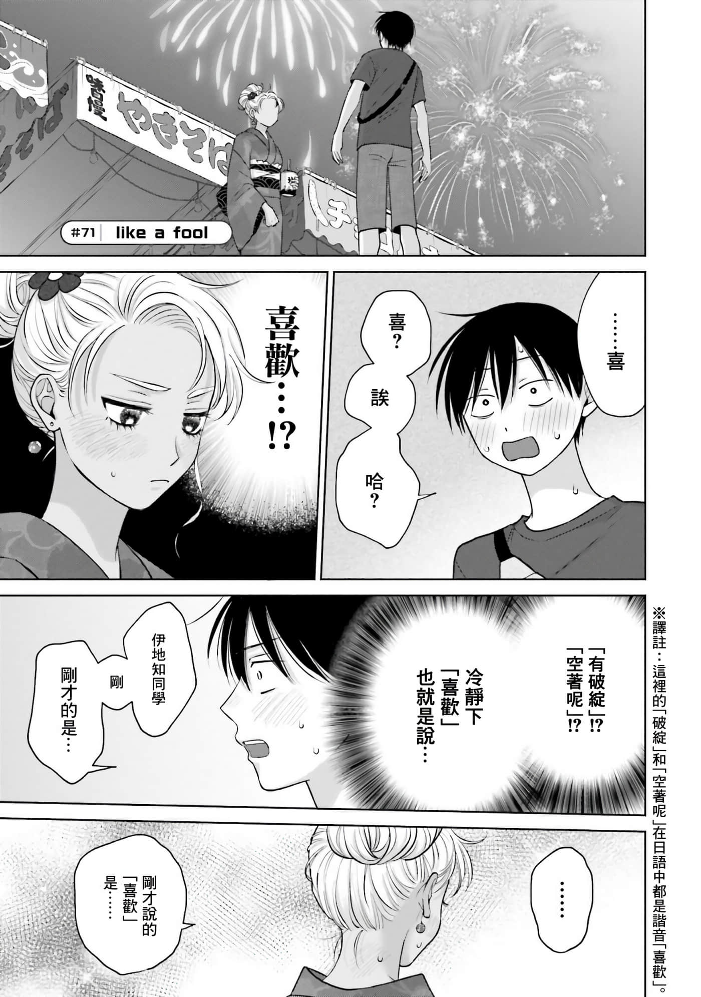 第 156 页