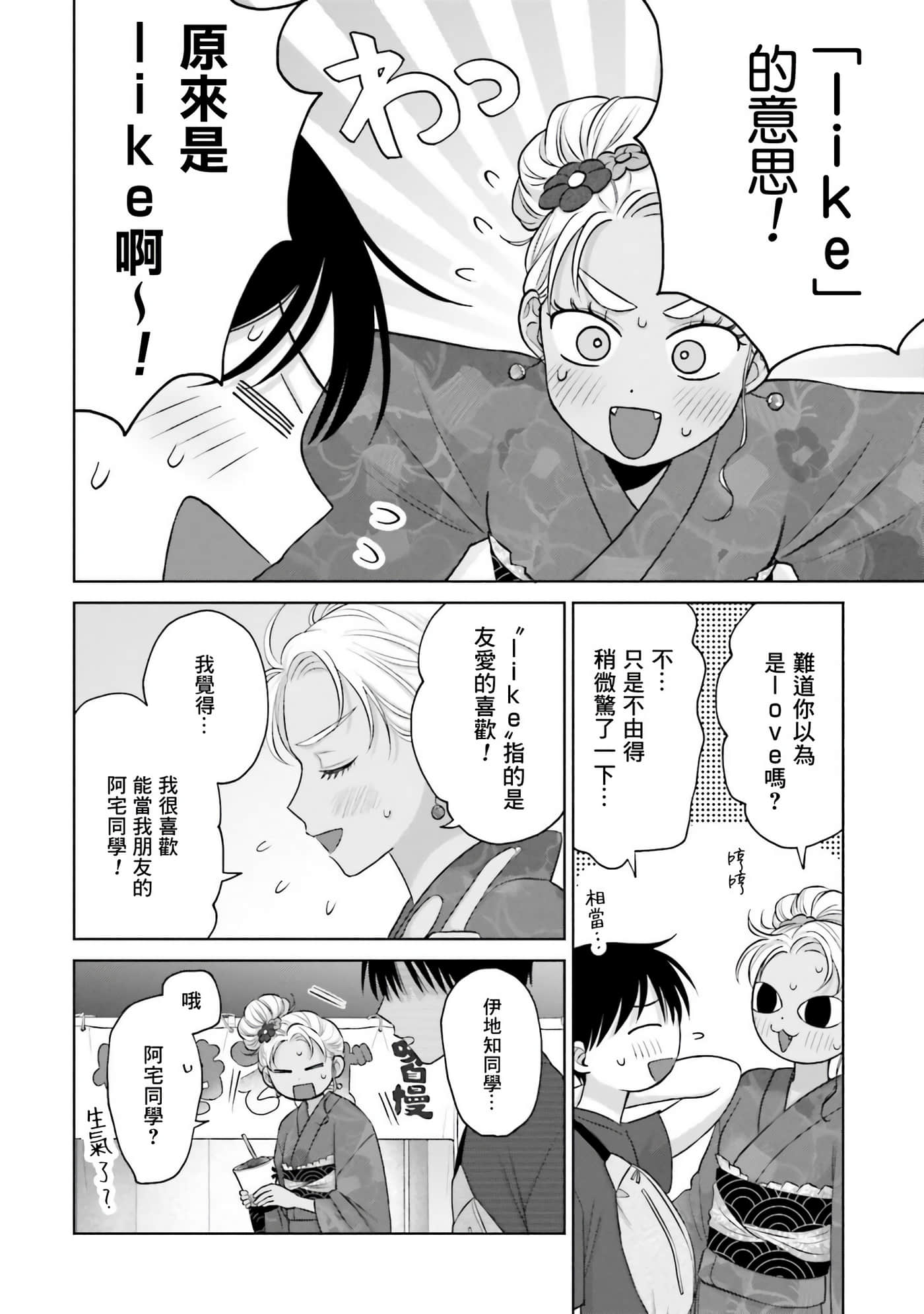 第 157 页