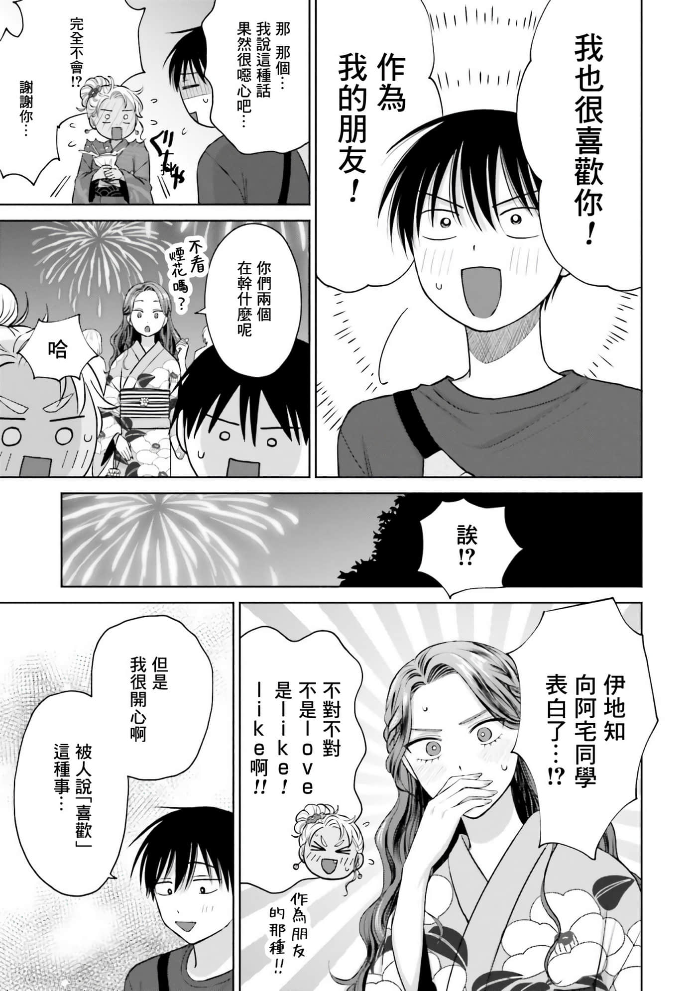 第 158 页