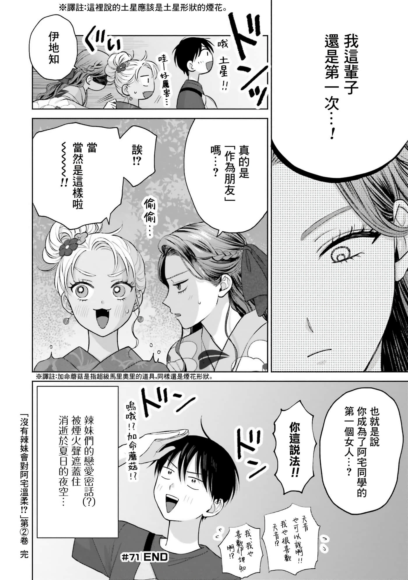 第 159 页