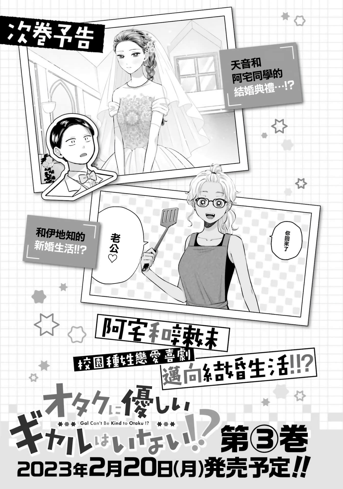 第 160 页