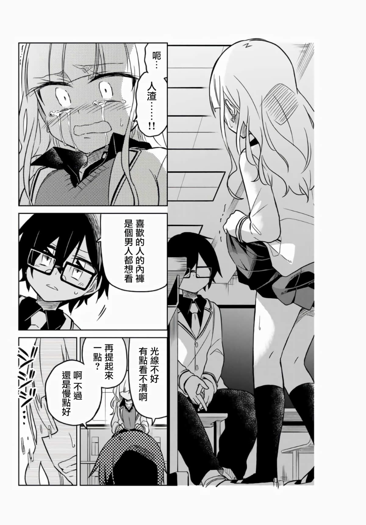 Page 68