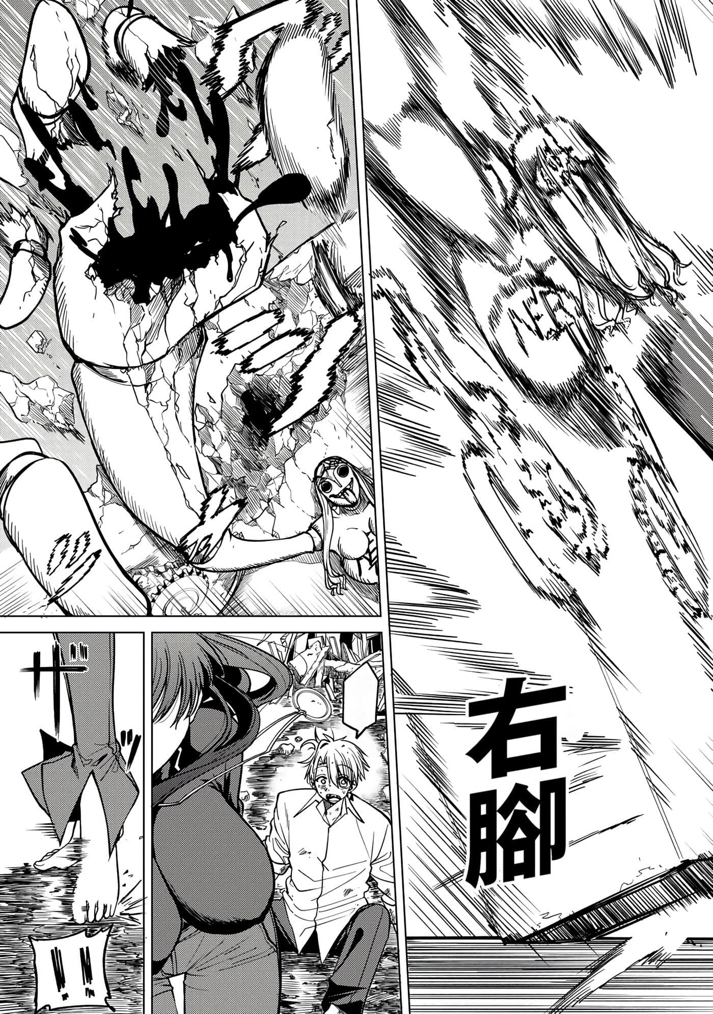Page 64
