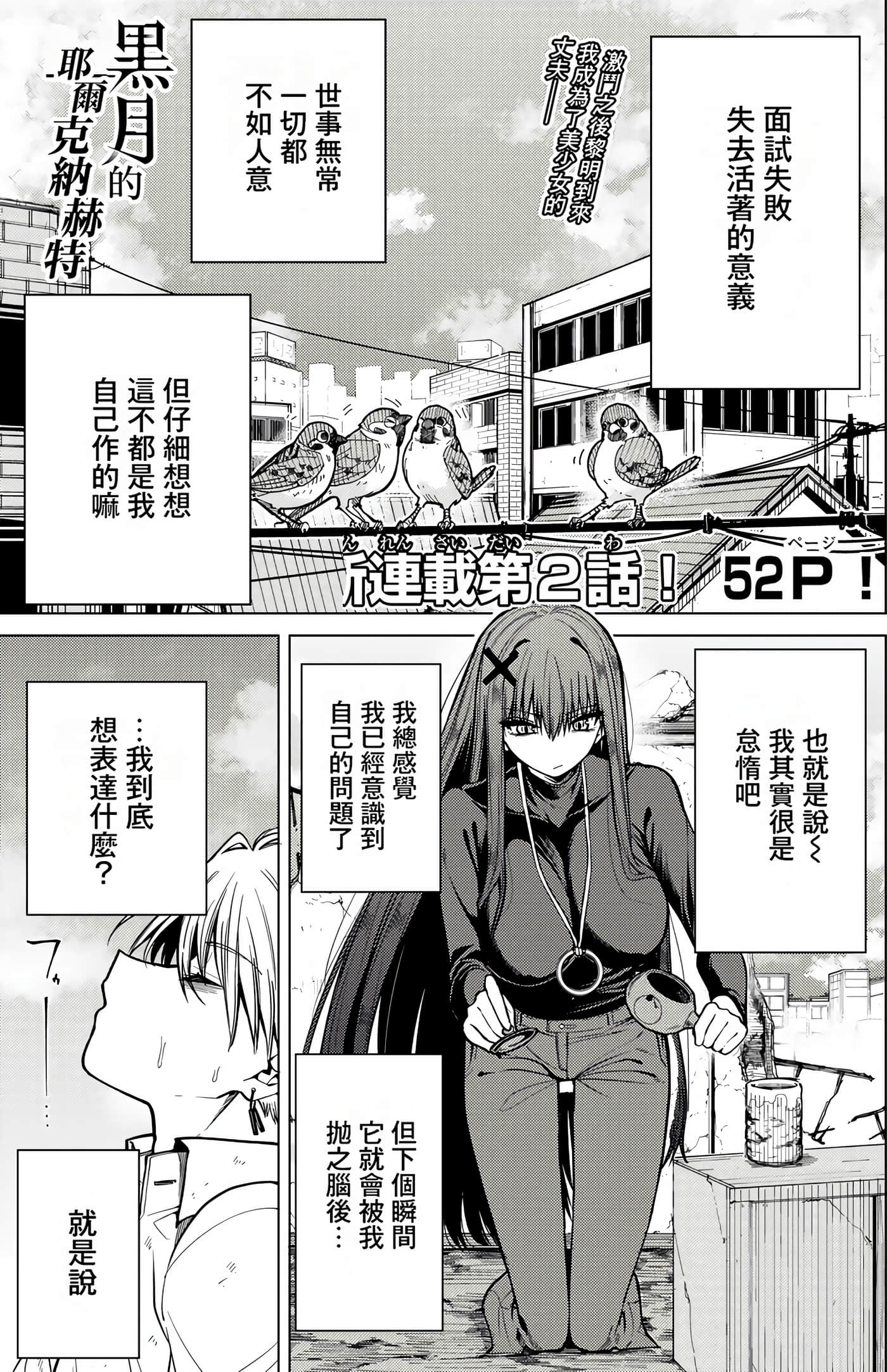 Page 72