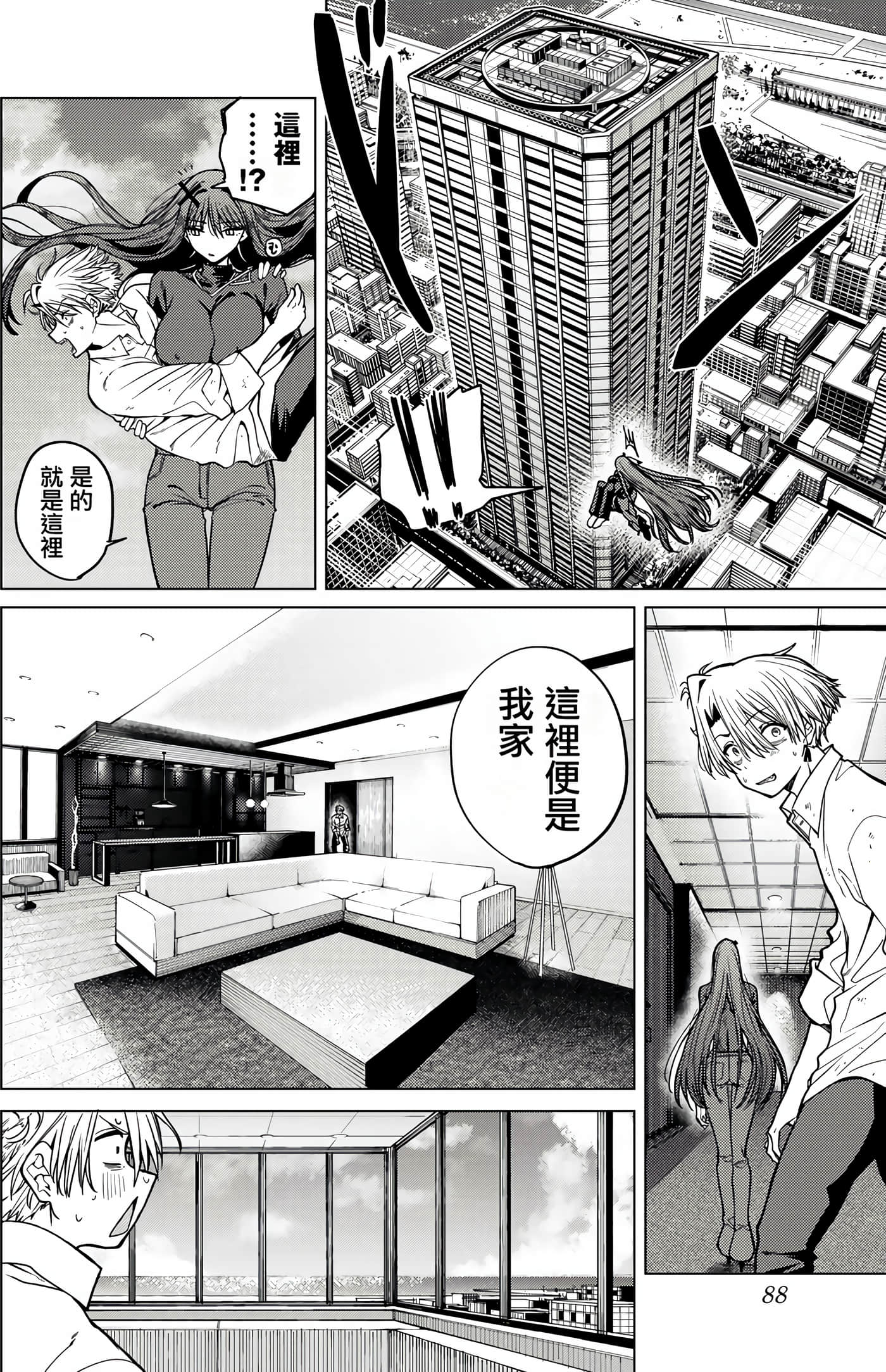 Page 89