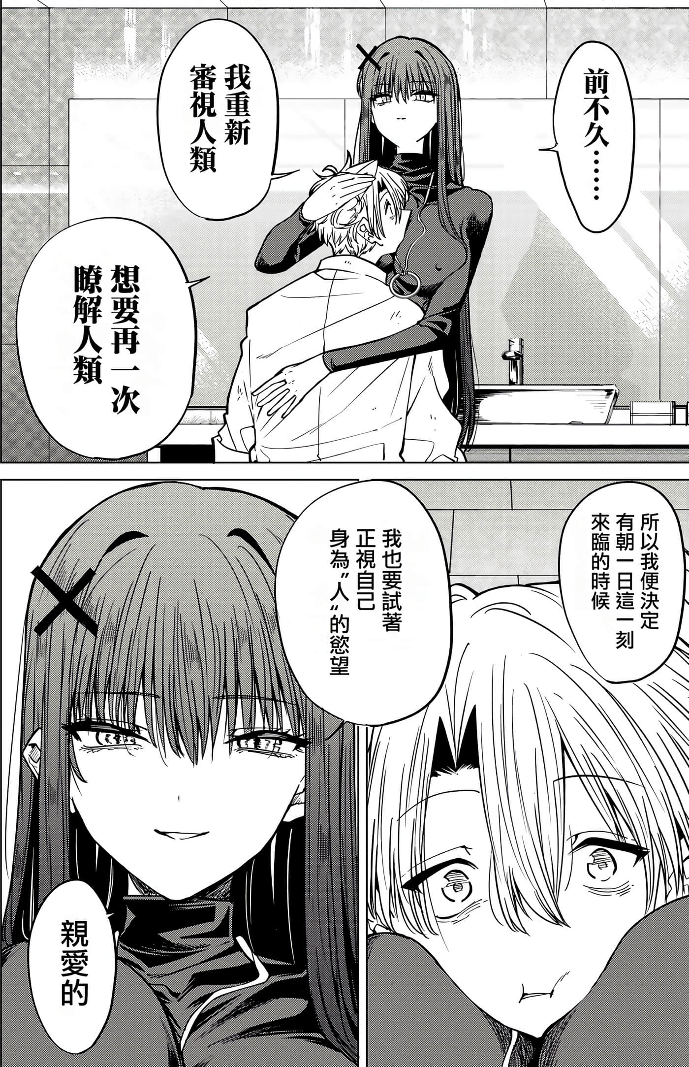 Page 99