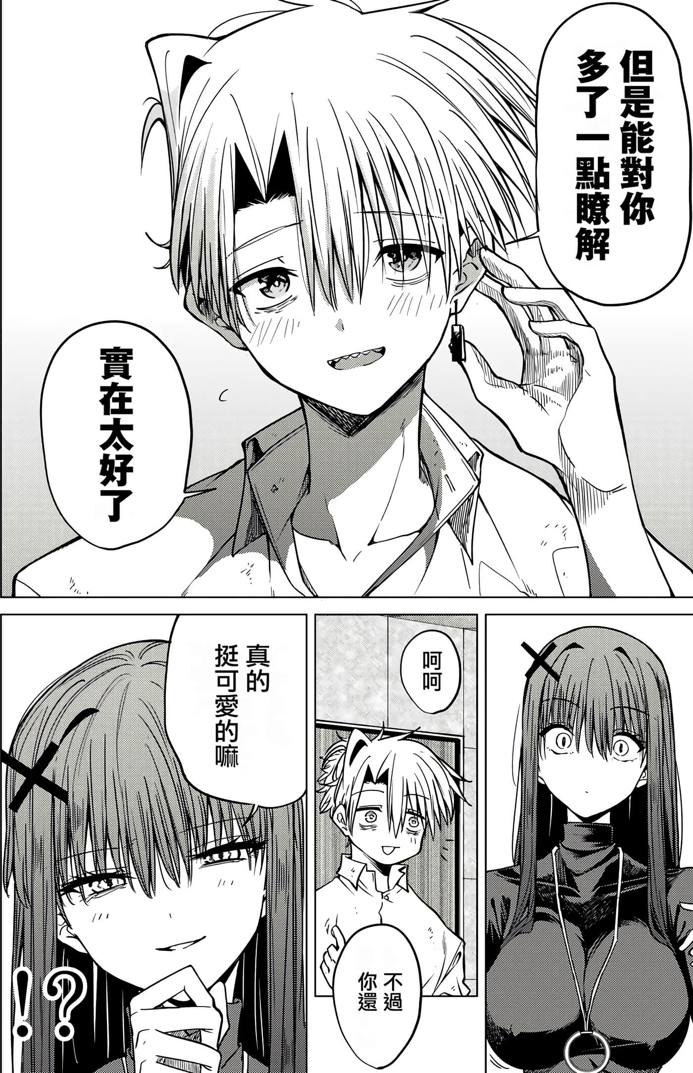Page 102
