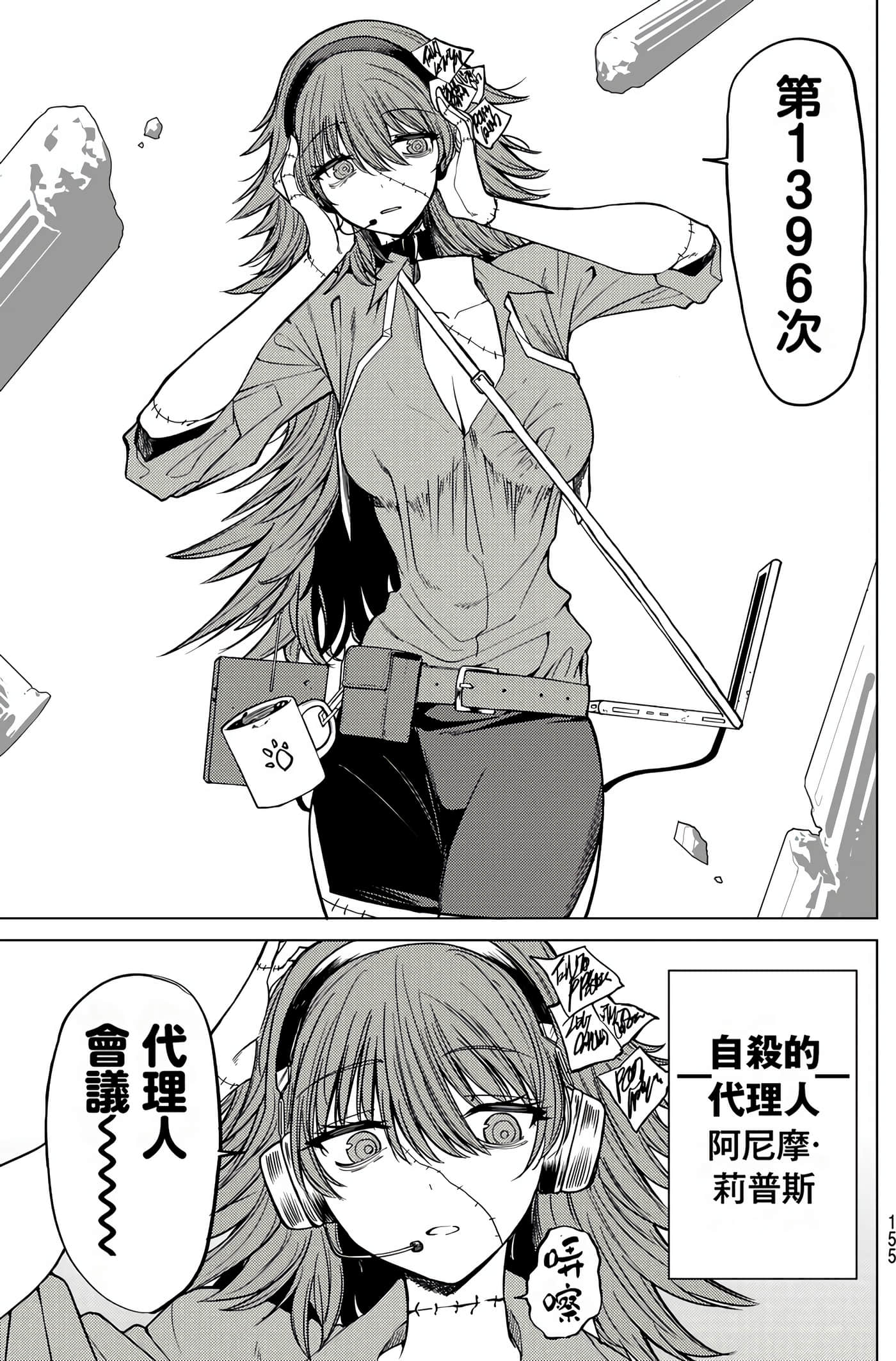 Page 115