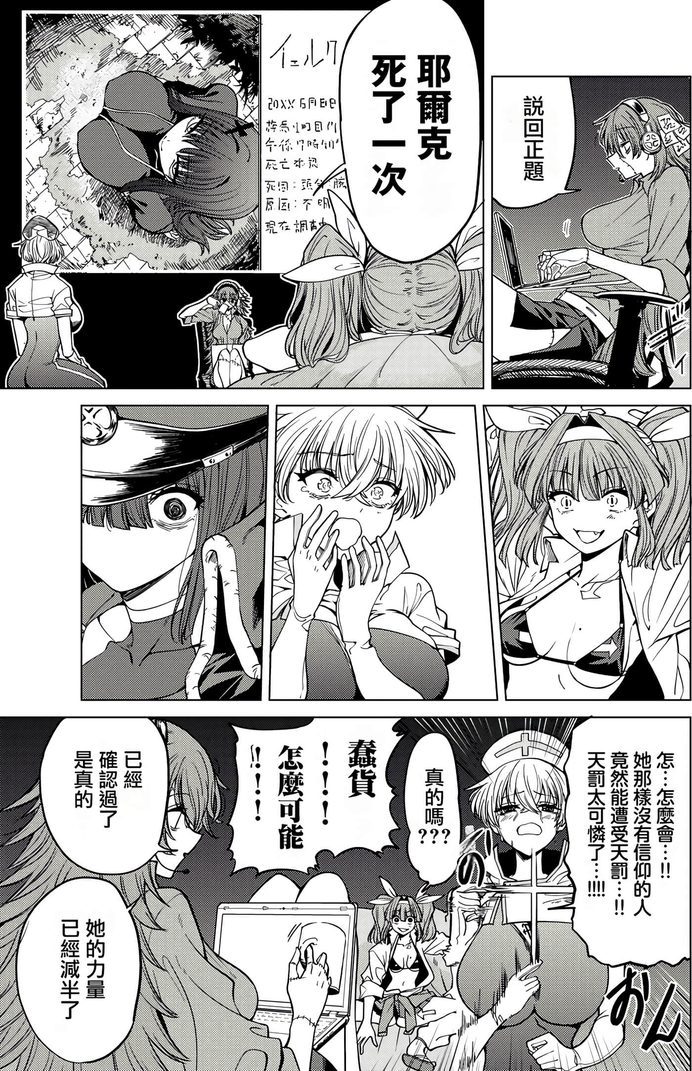 Page 117