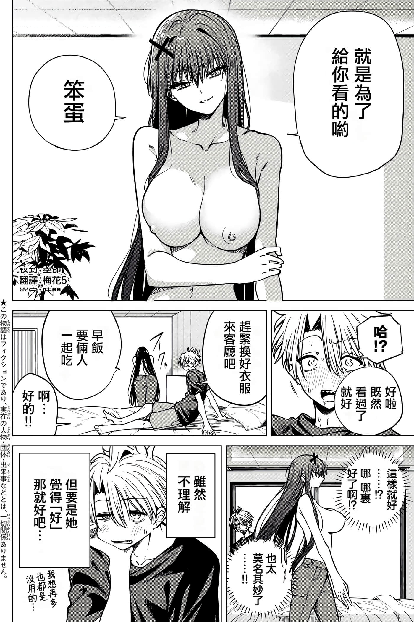 Page 126