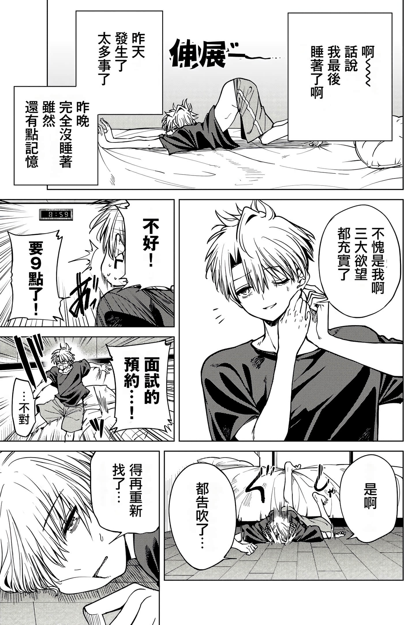 Page 127