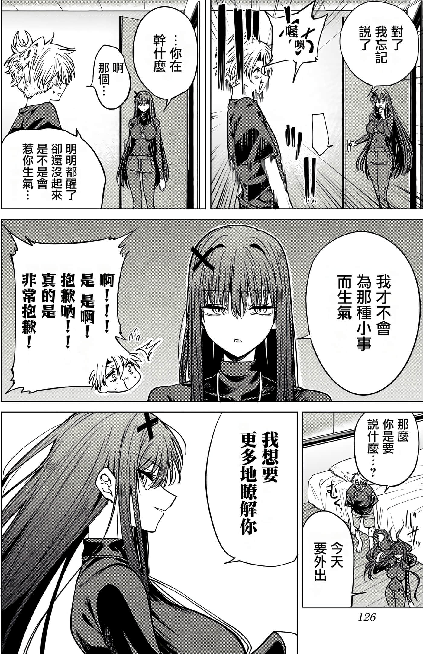 Page 128