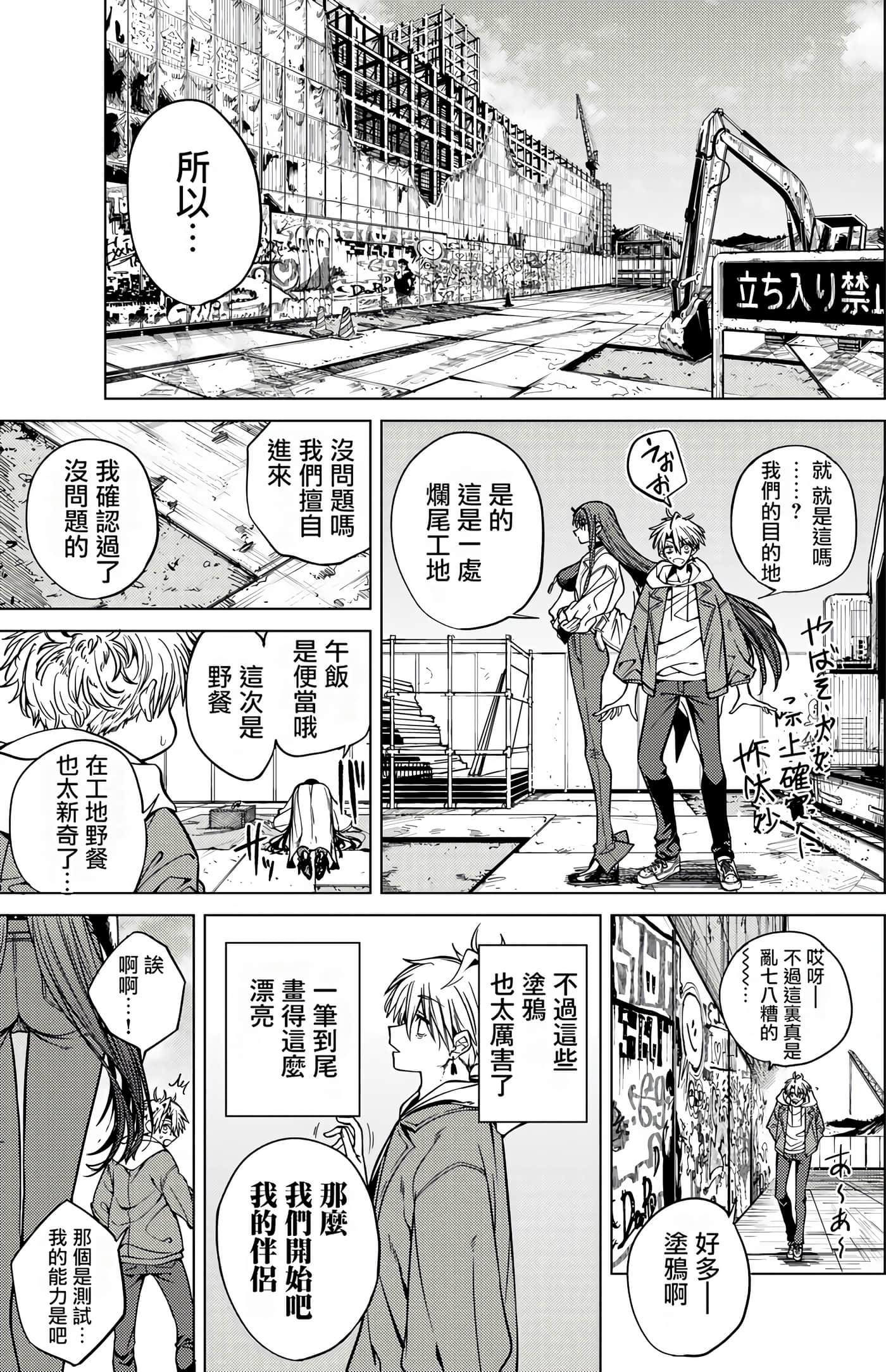Page 129