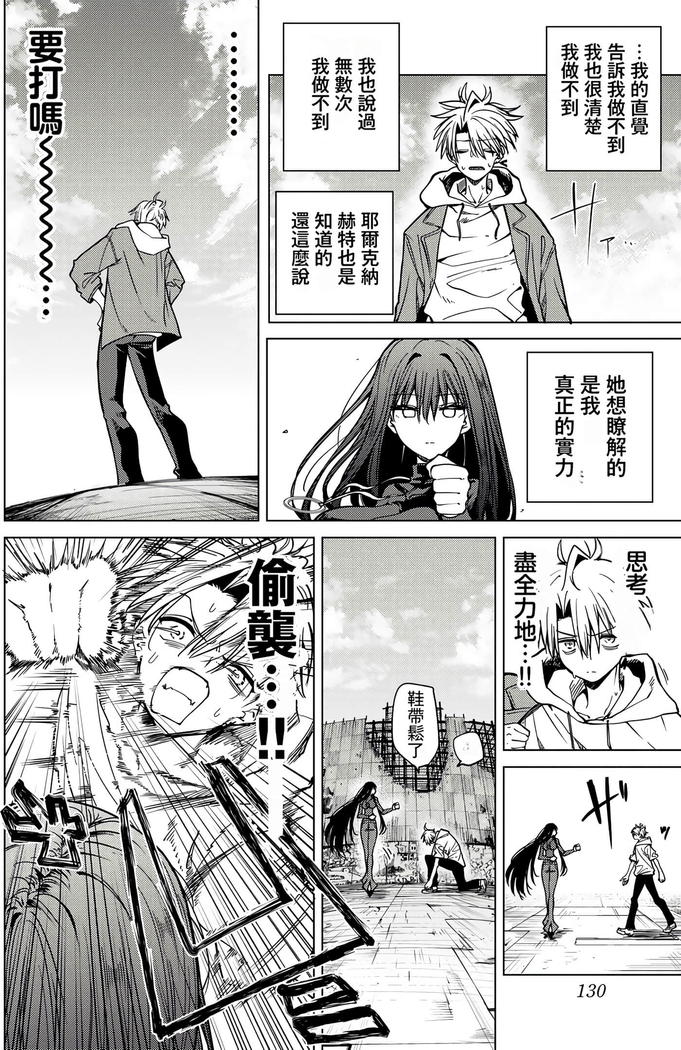 Page 132