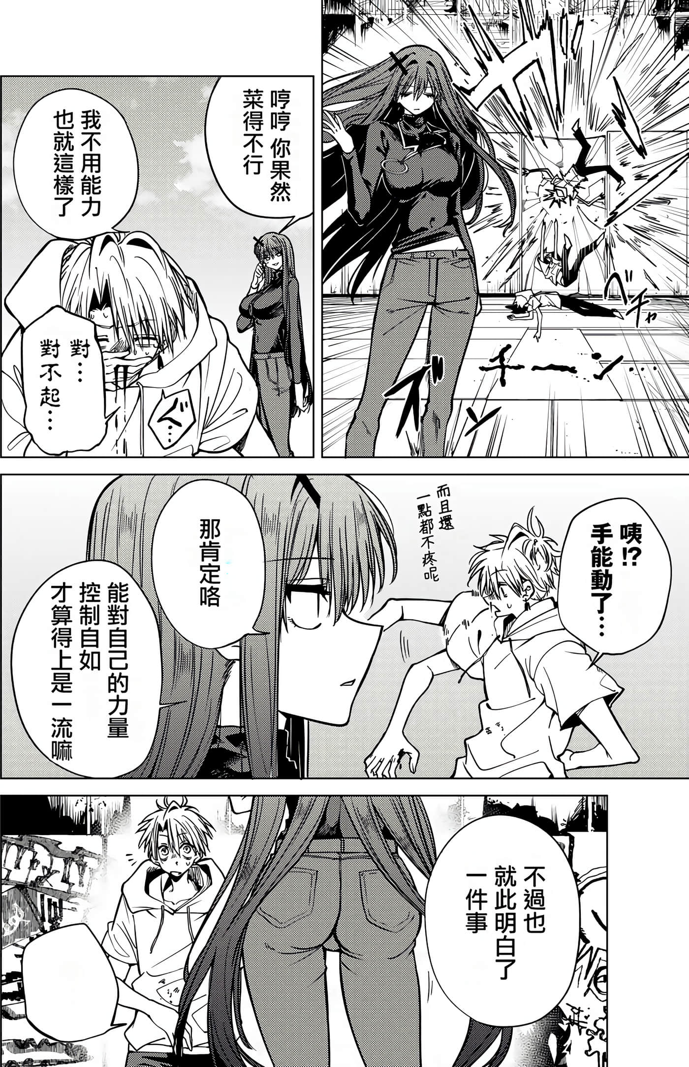 Page 134