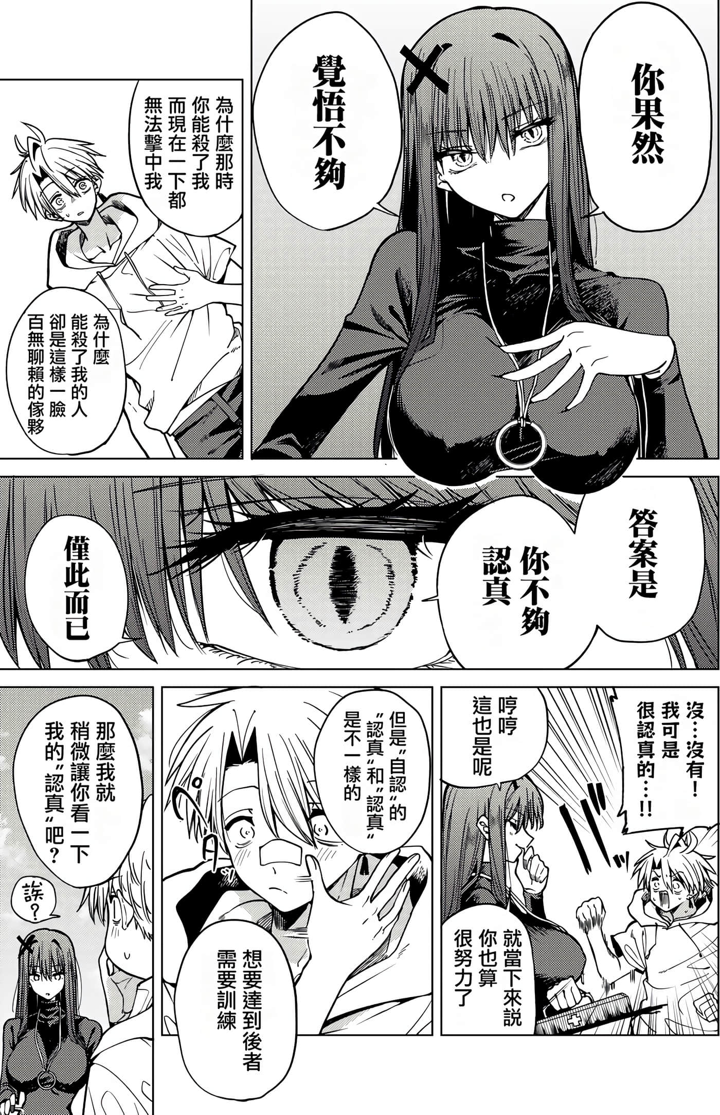 Page 135