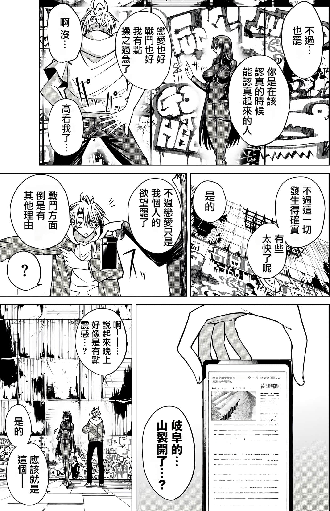 Page 139