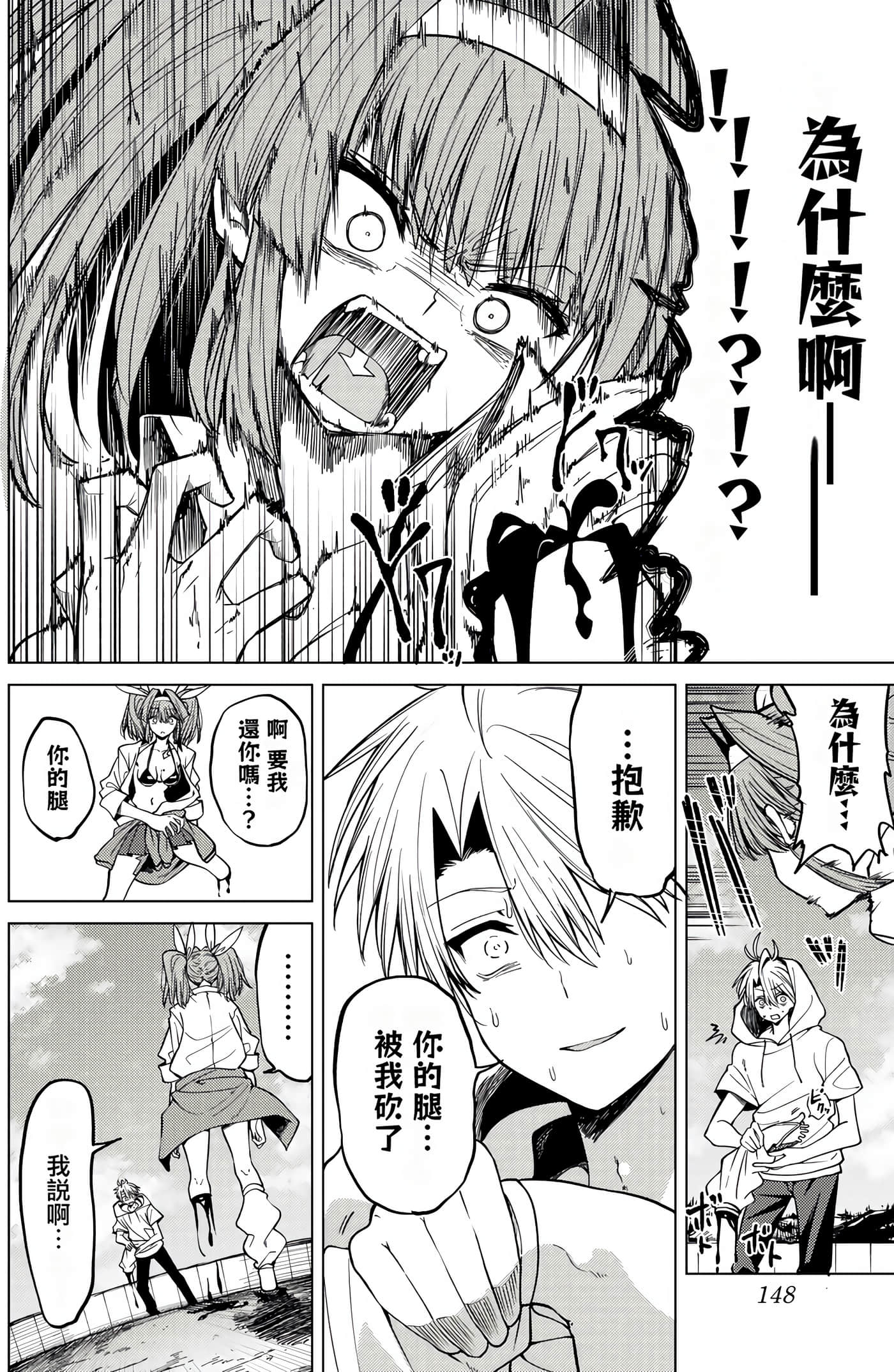 Page 150