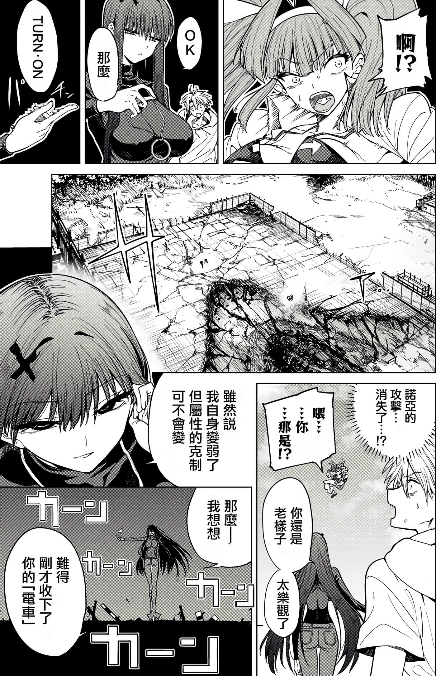 Page 159