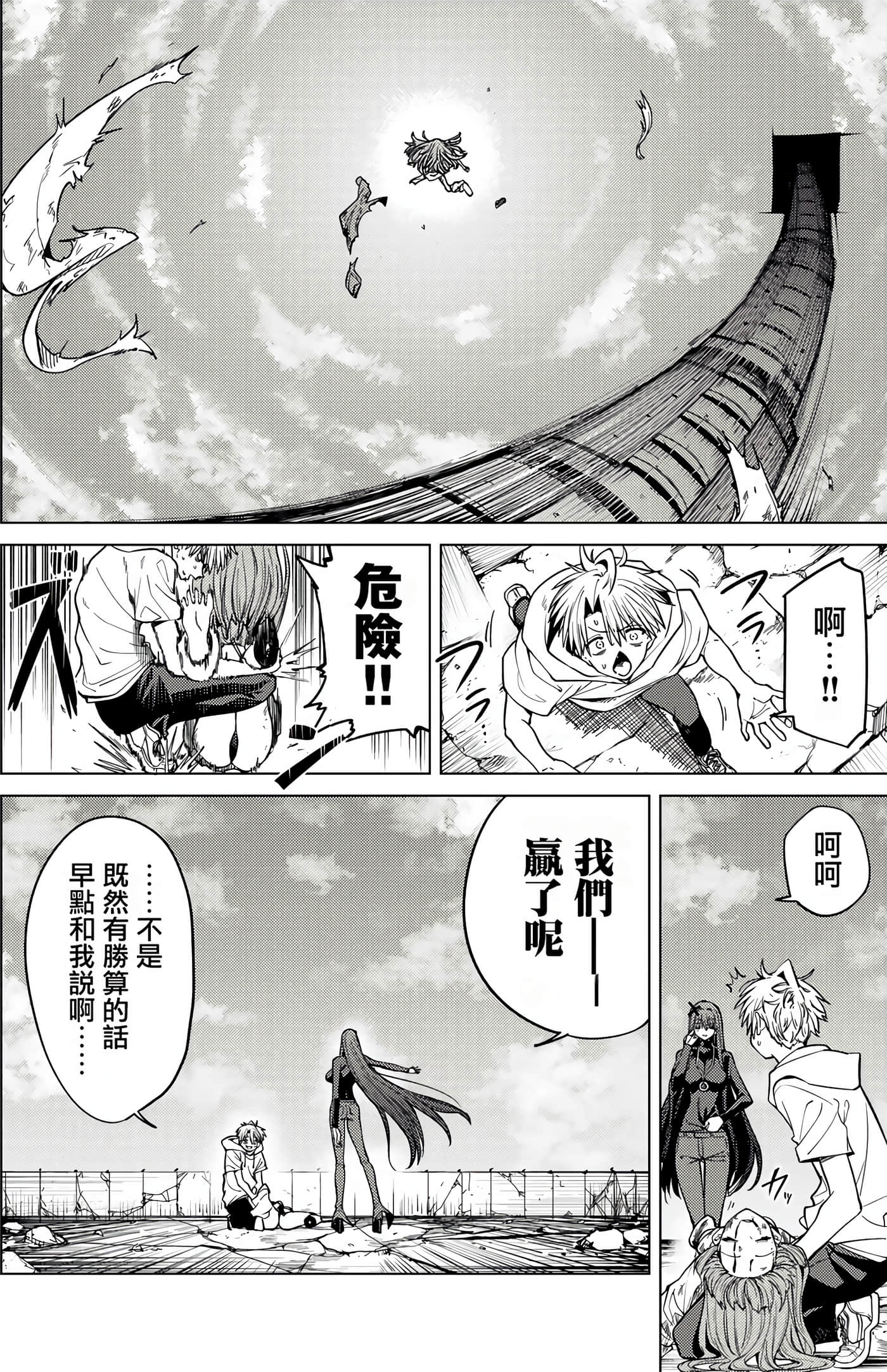 Page 162