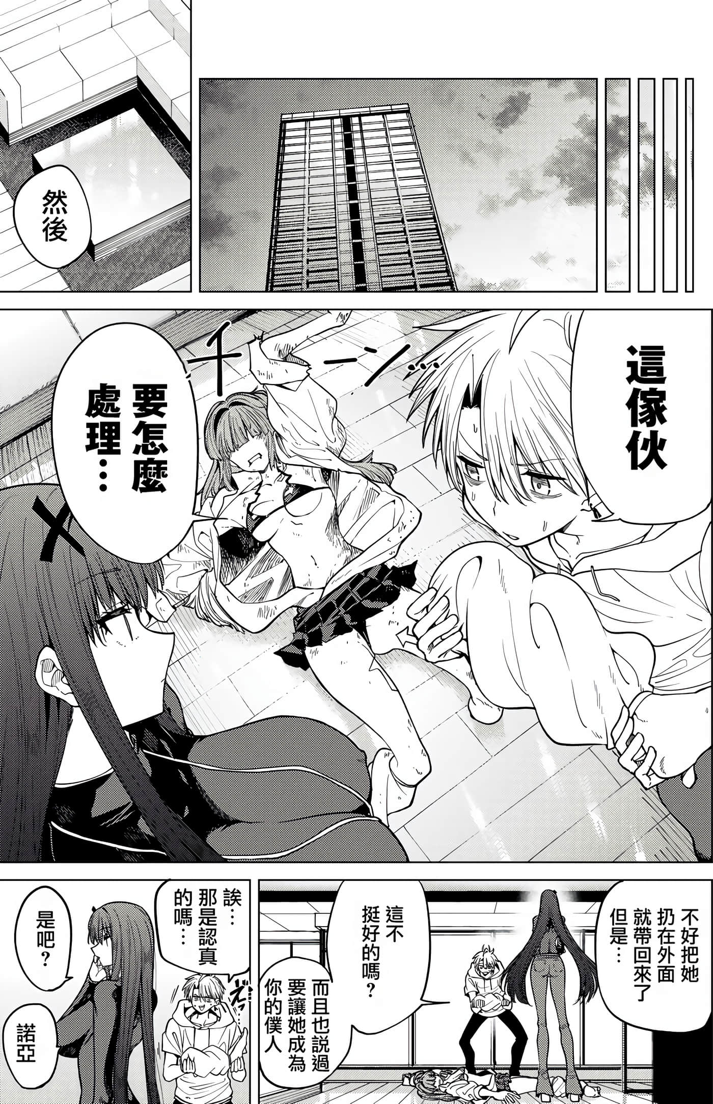 Page 163