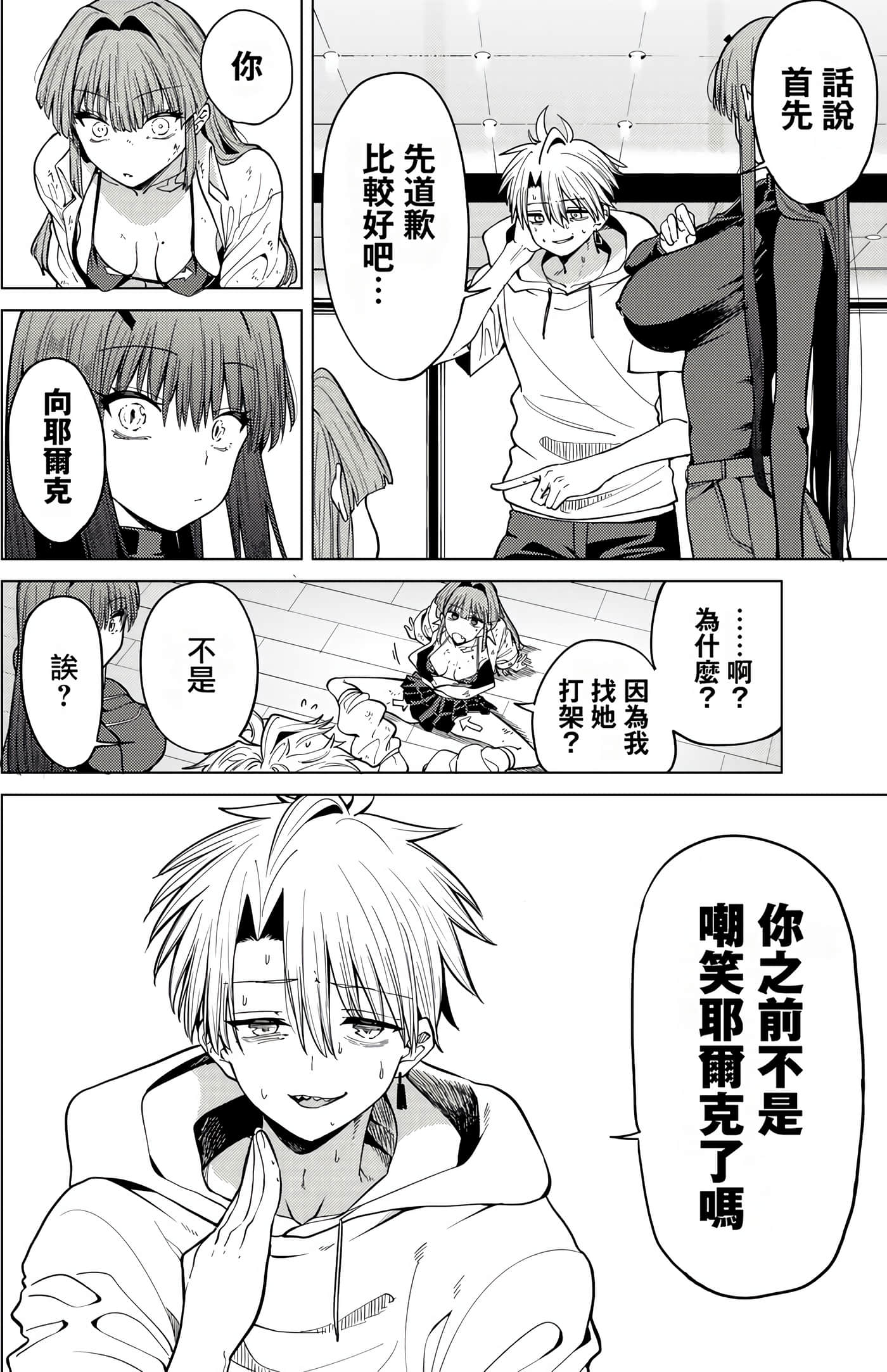 Page 166