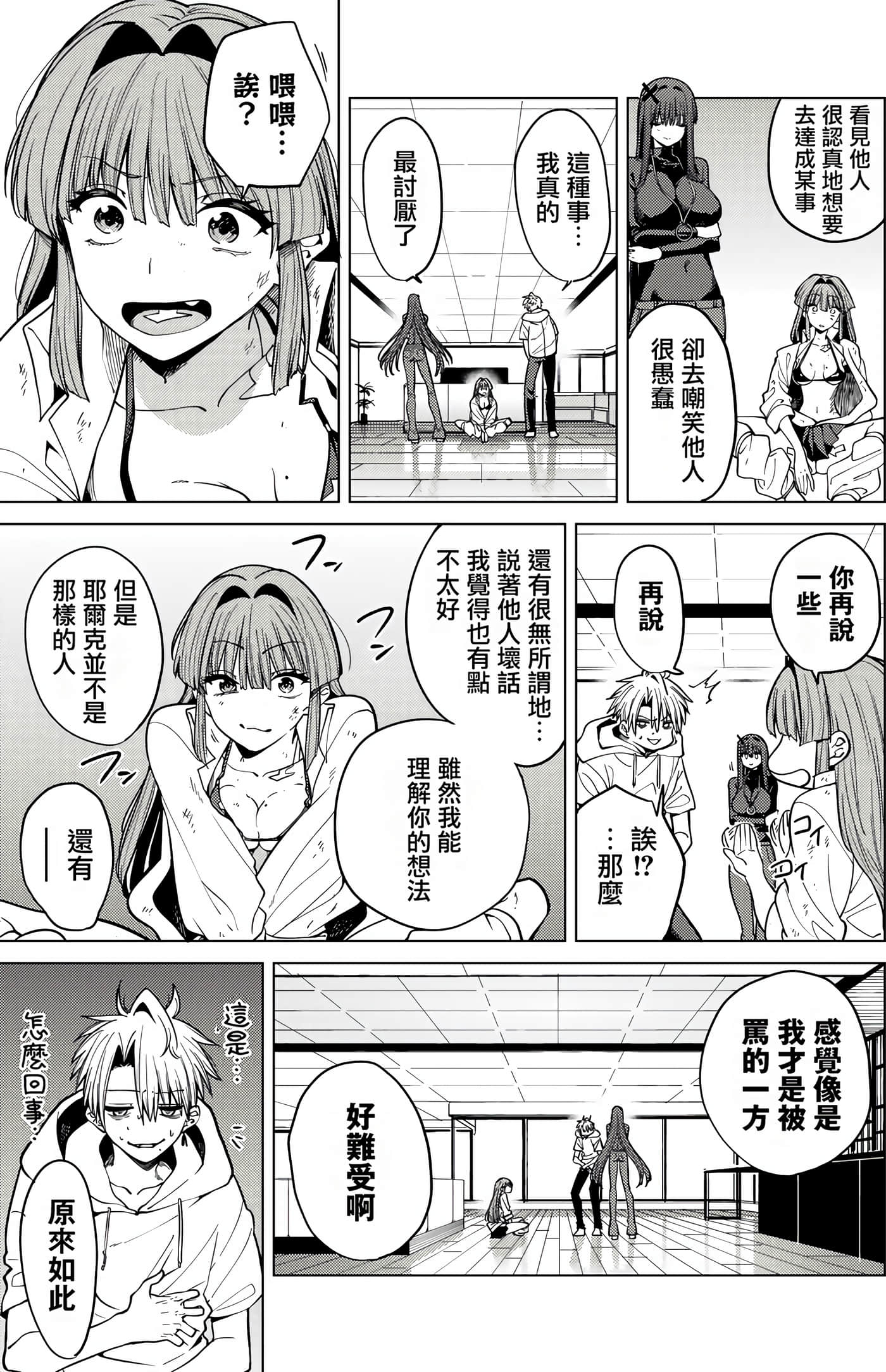 Page 167