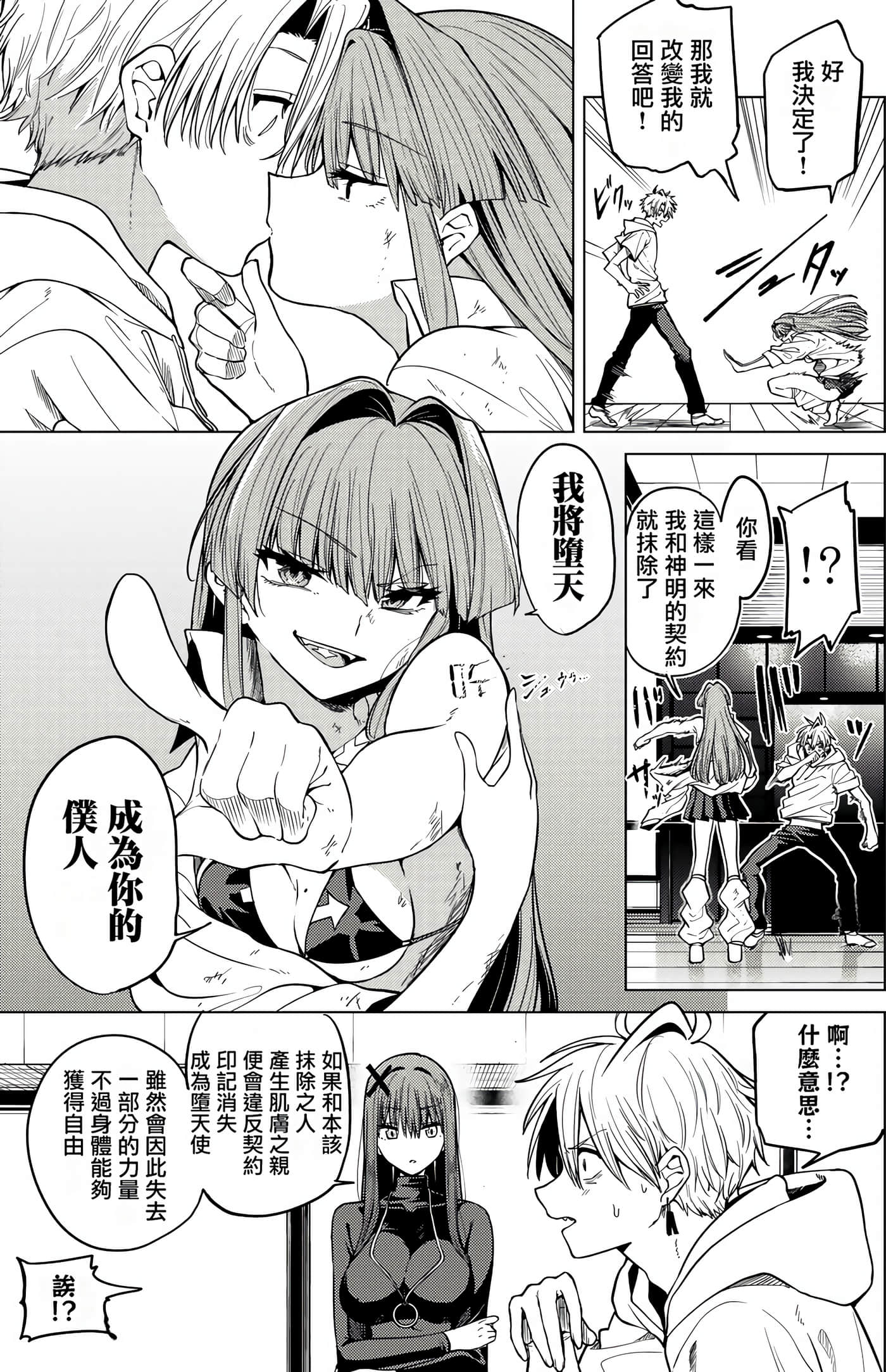 Page 169