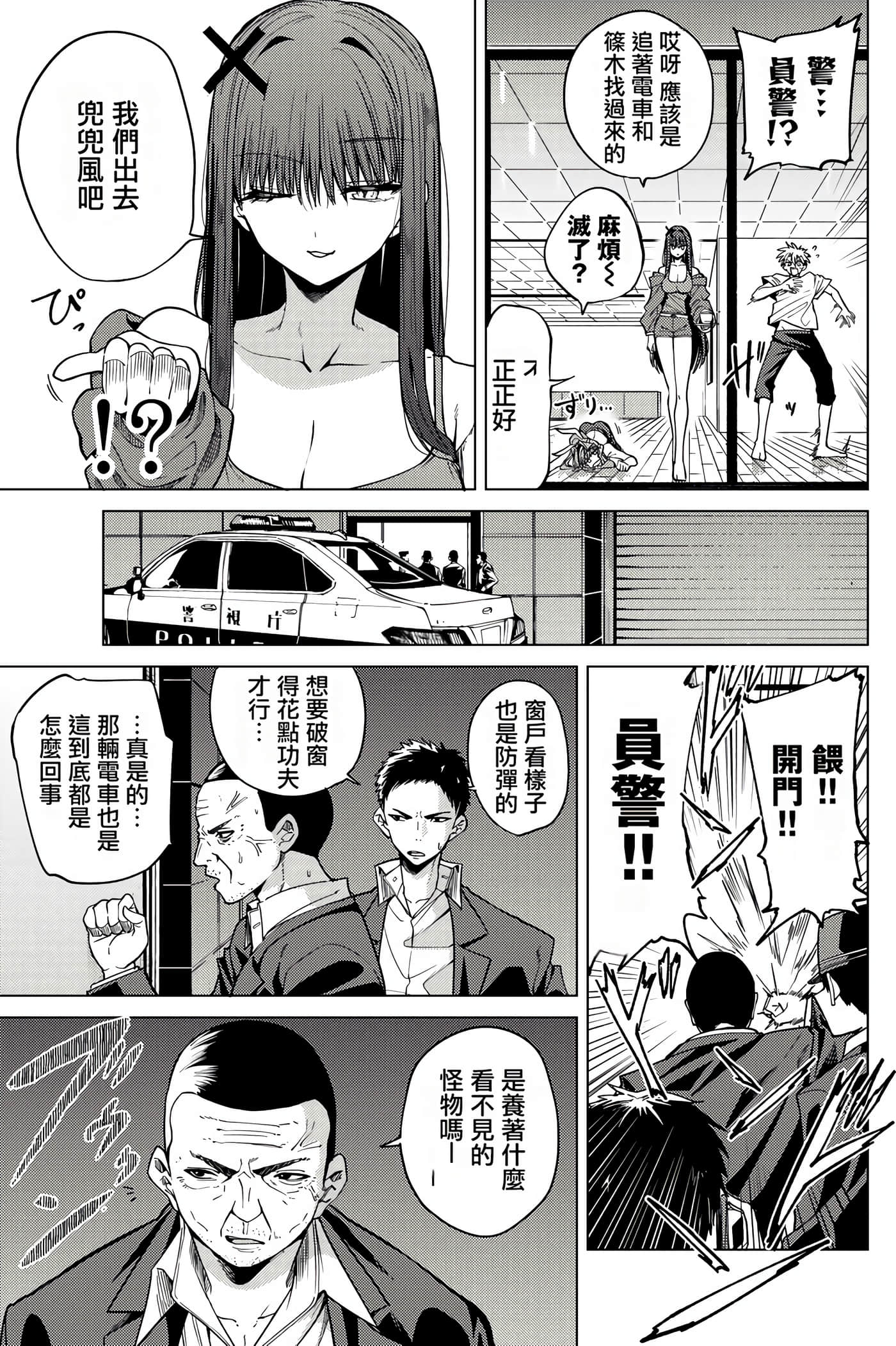 Page 177