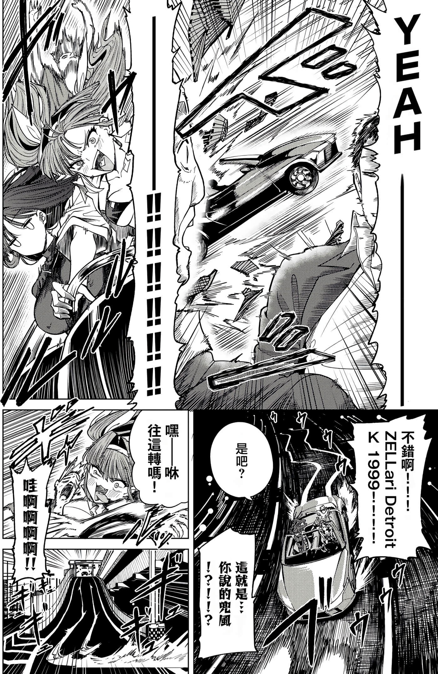 Page 178