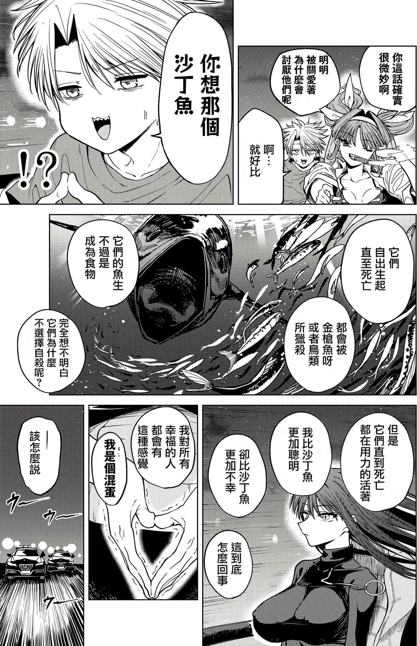 Page 181