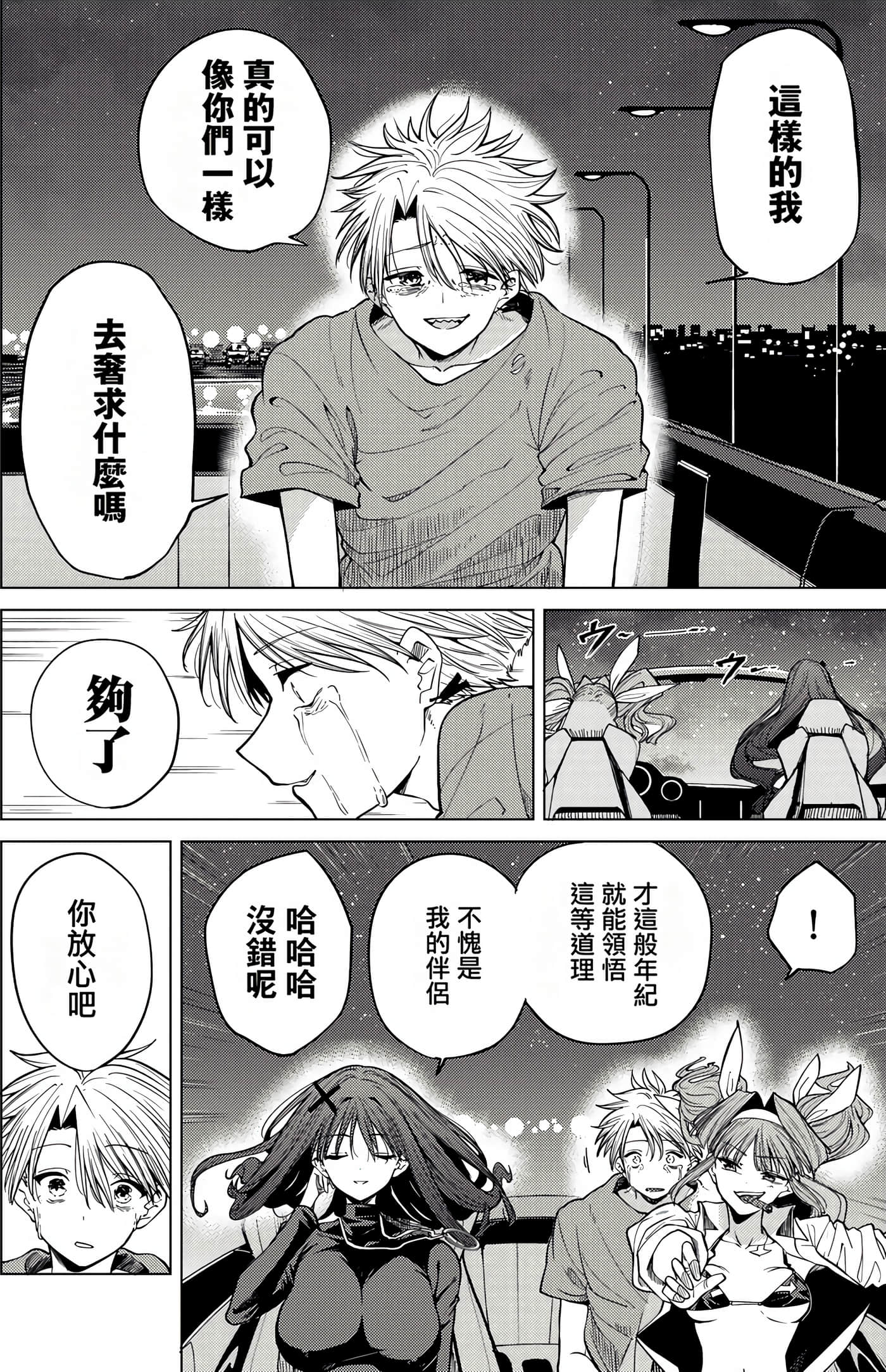 Page 182