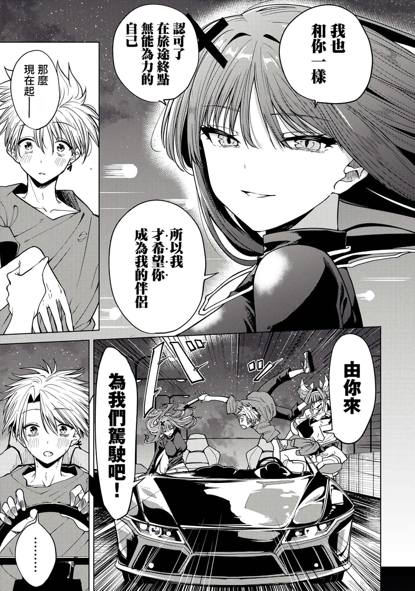 Page 183