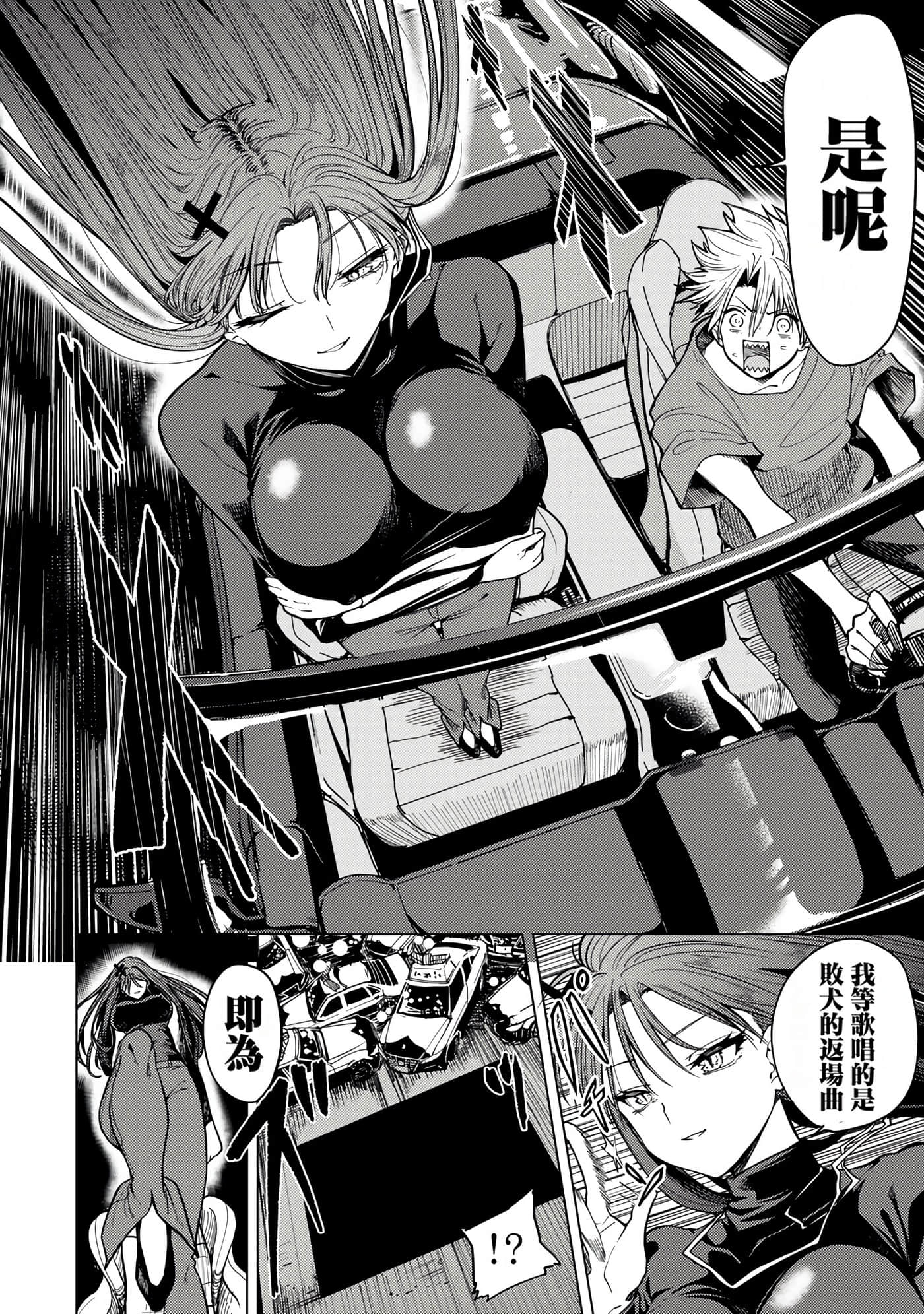 Page 186