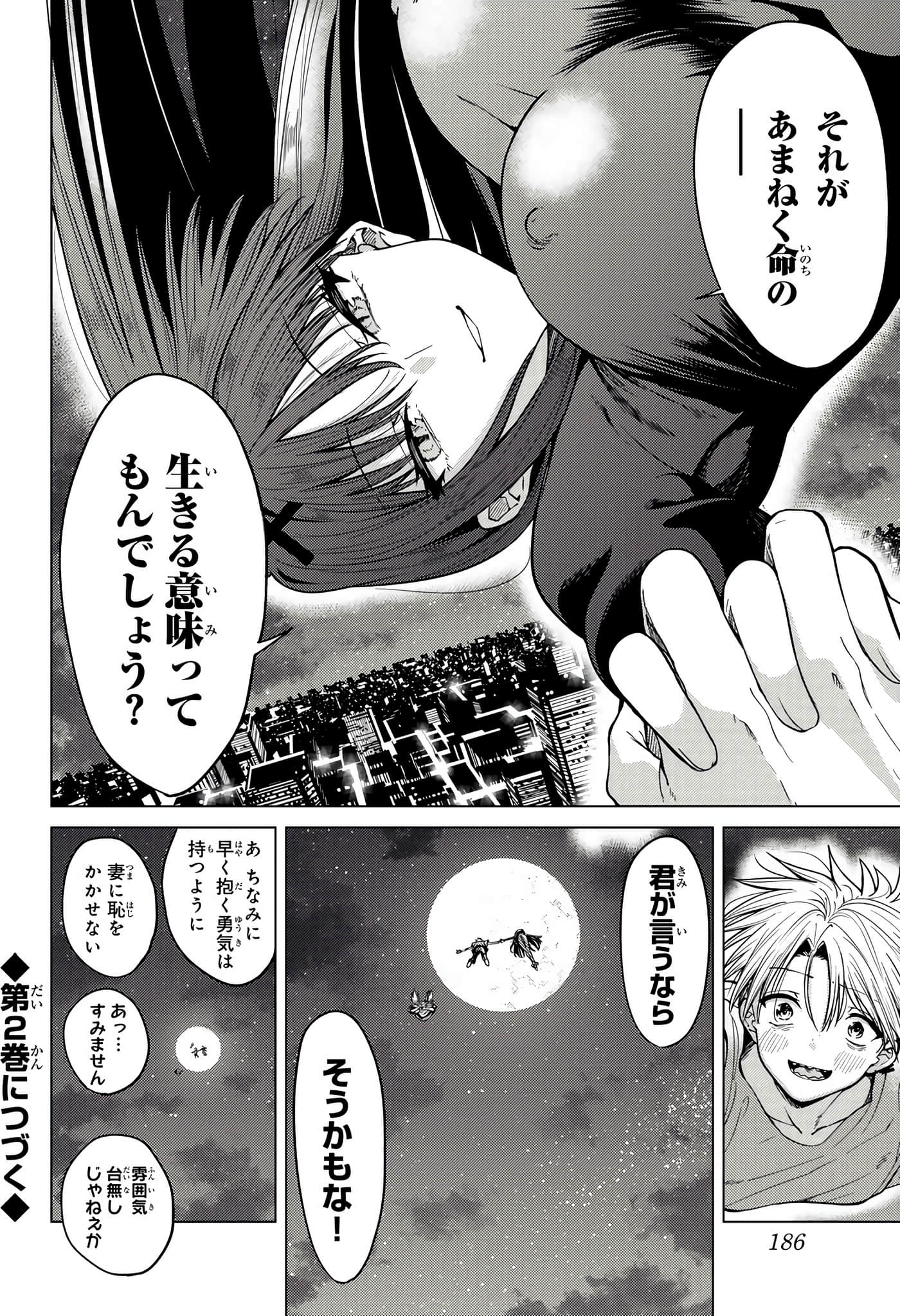 Page 188