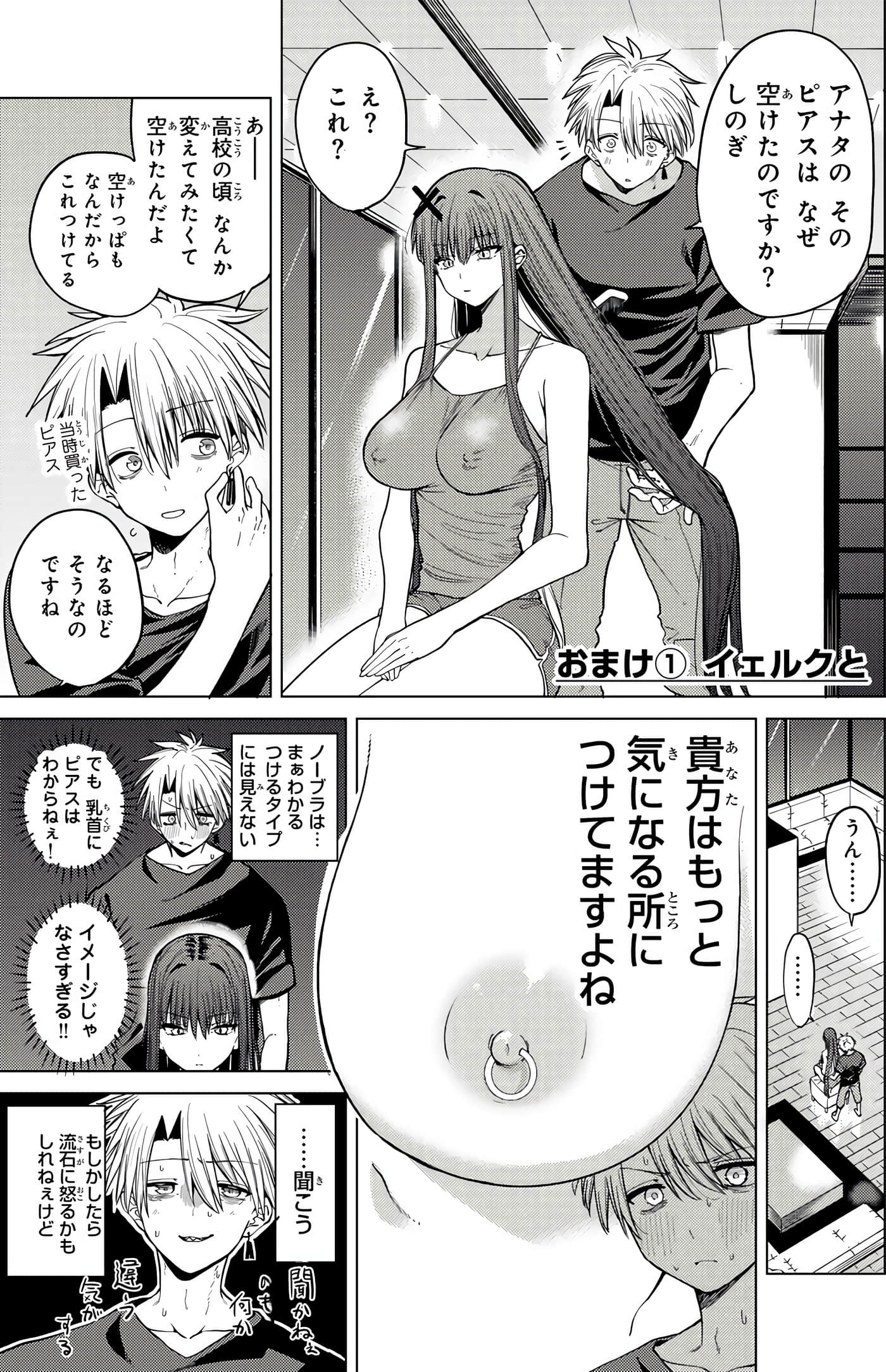 Page 189