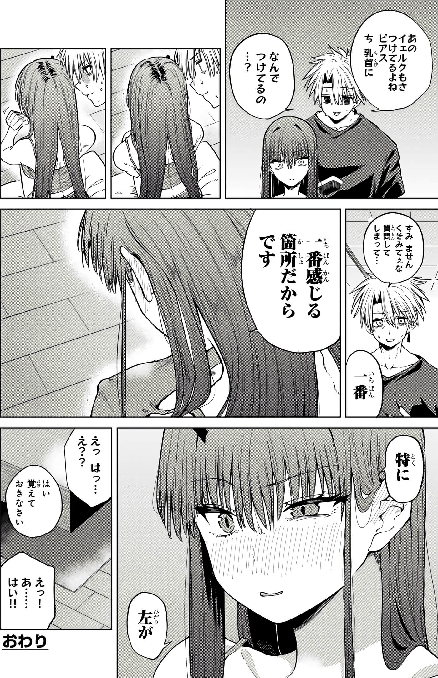 Page 190