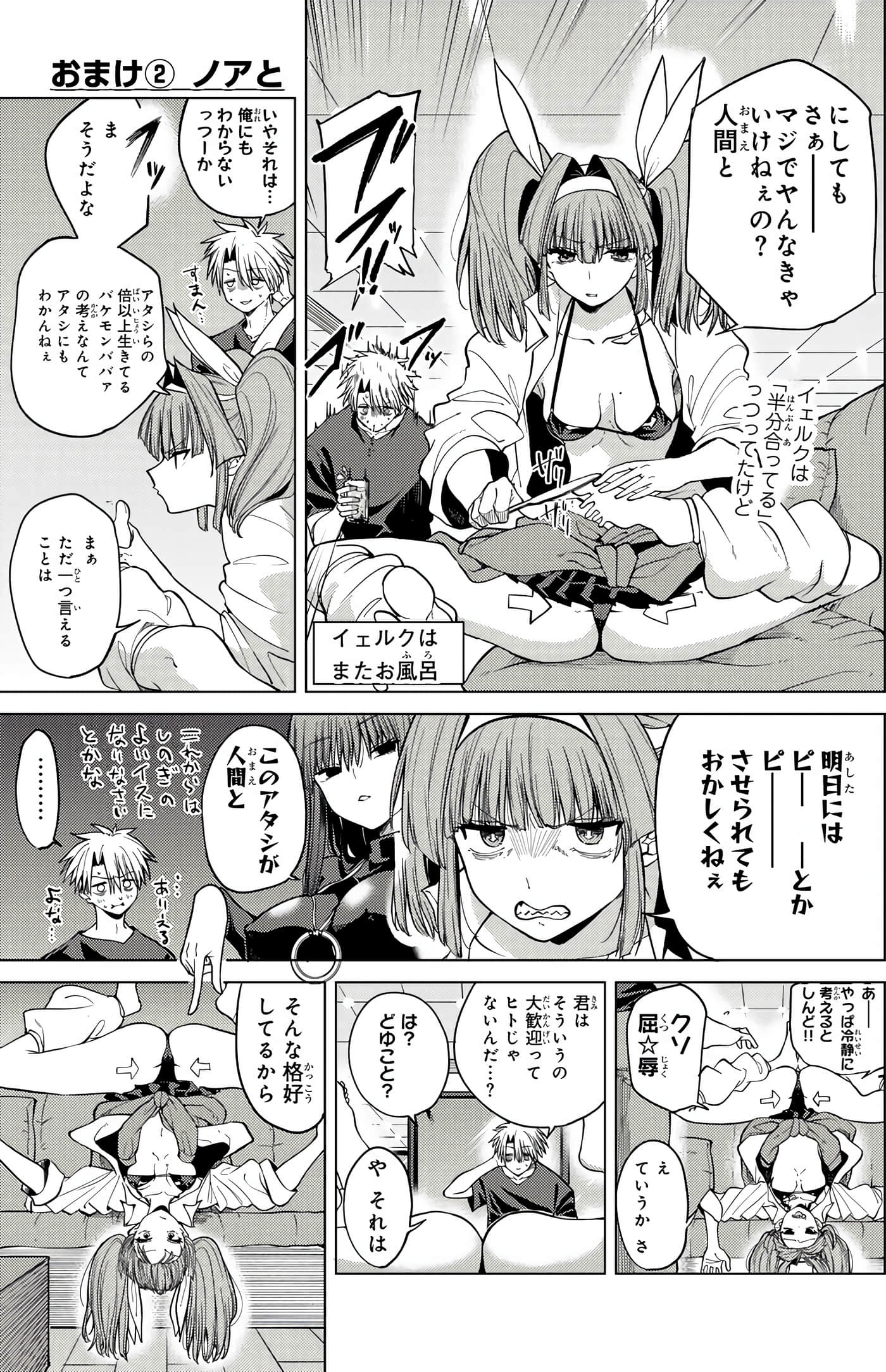 Page 191