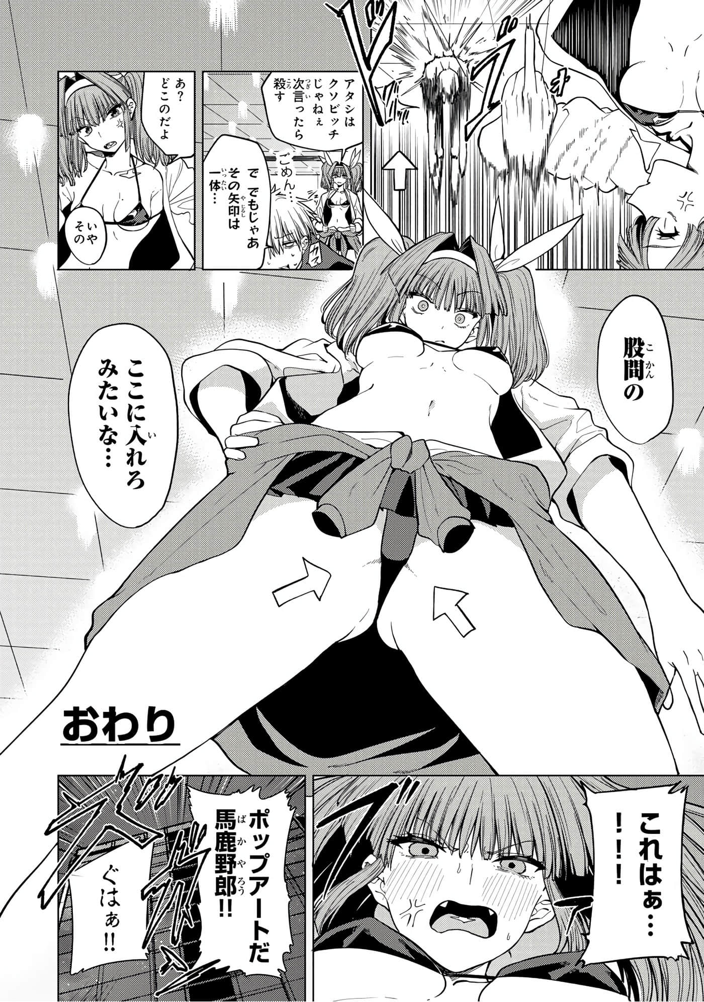 Page 192
