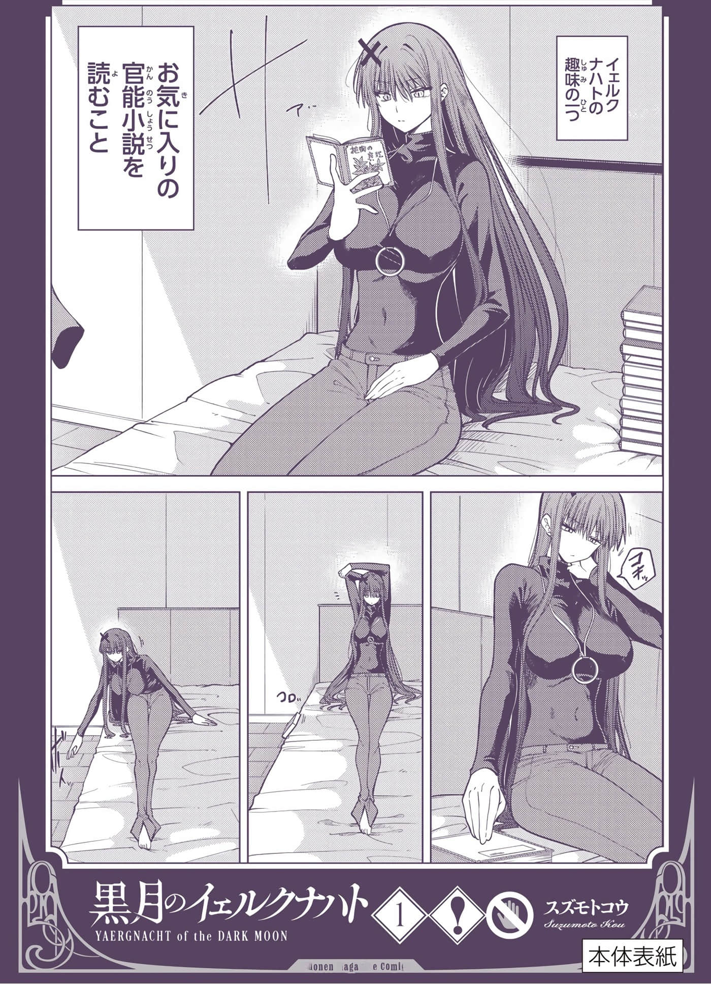 Page 196