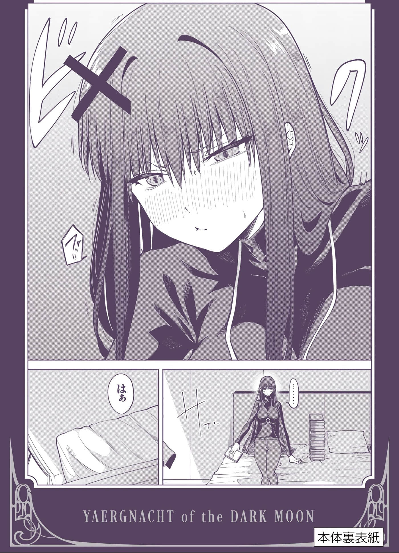 Page 197