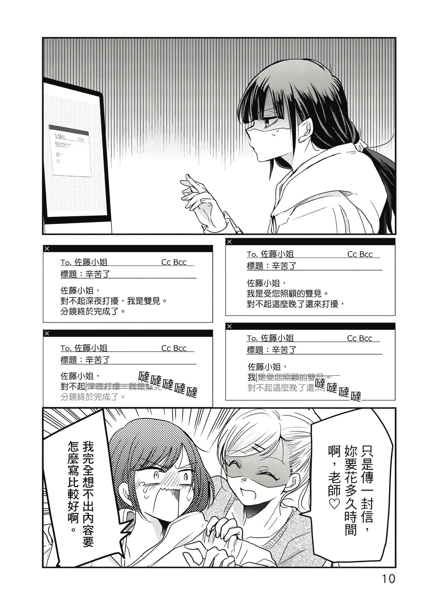 第 11 页
