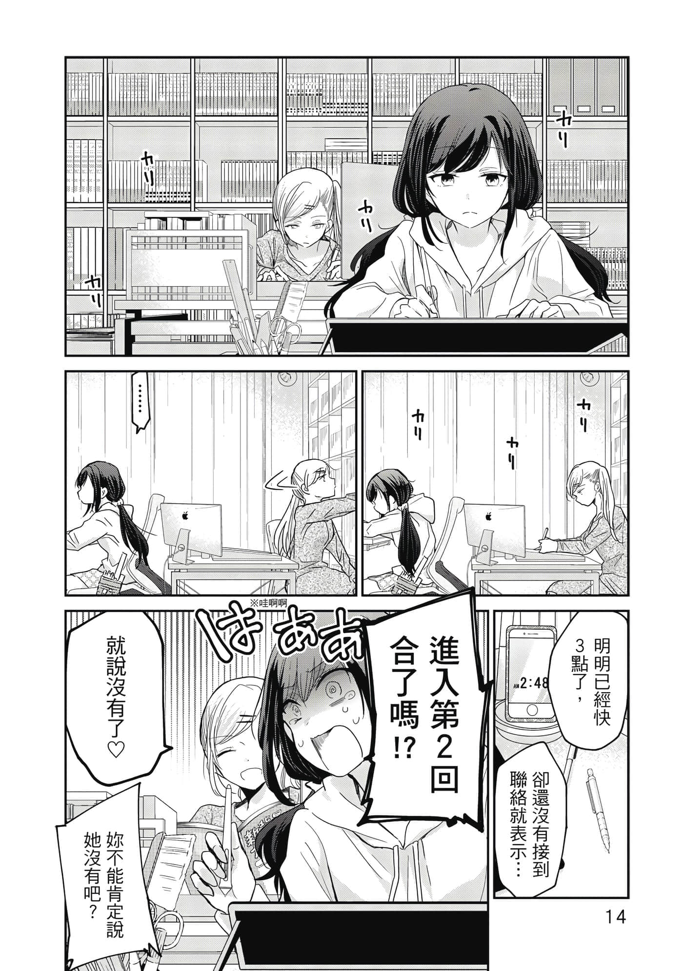 第 15 页