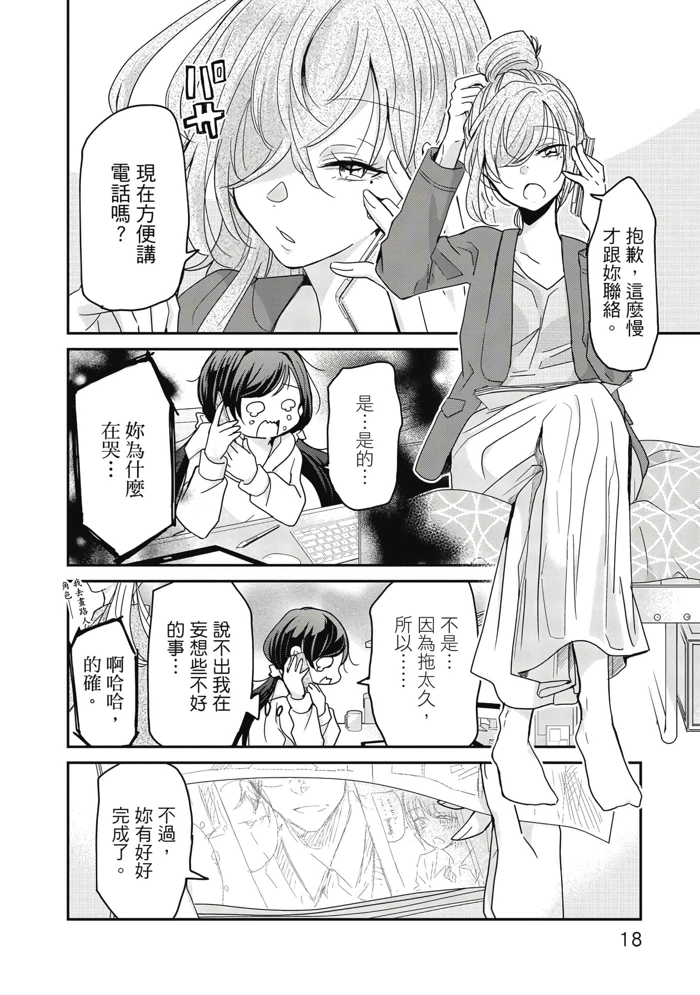 第 19 页