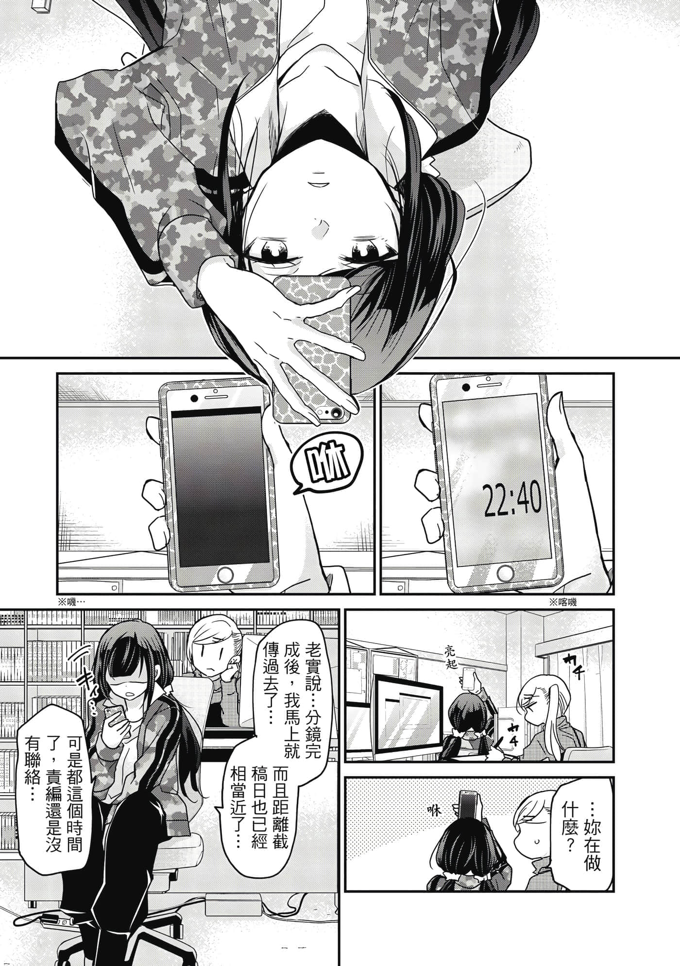 第 26 页