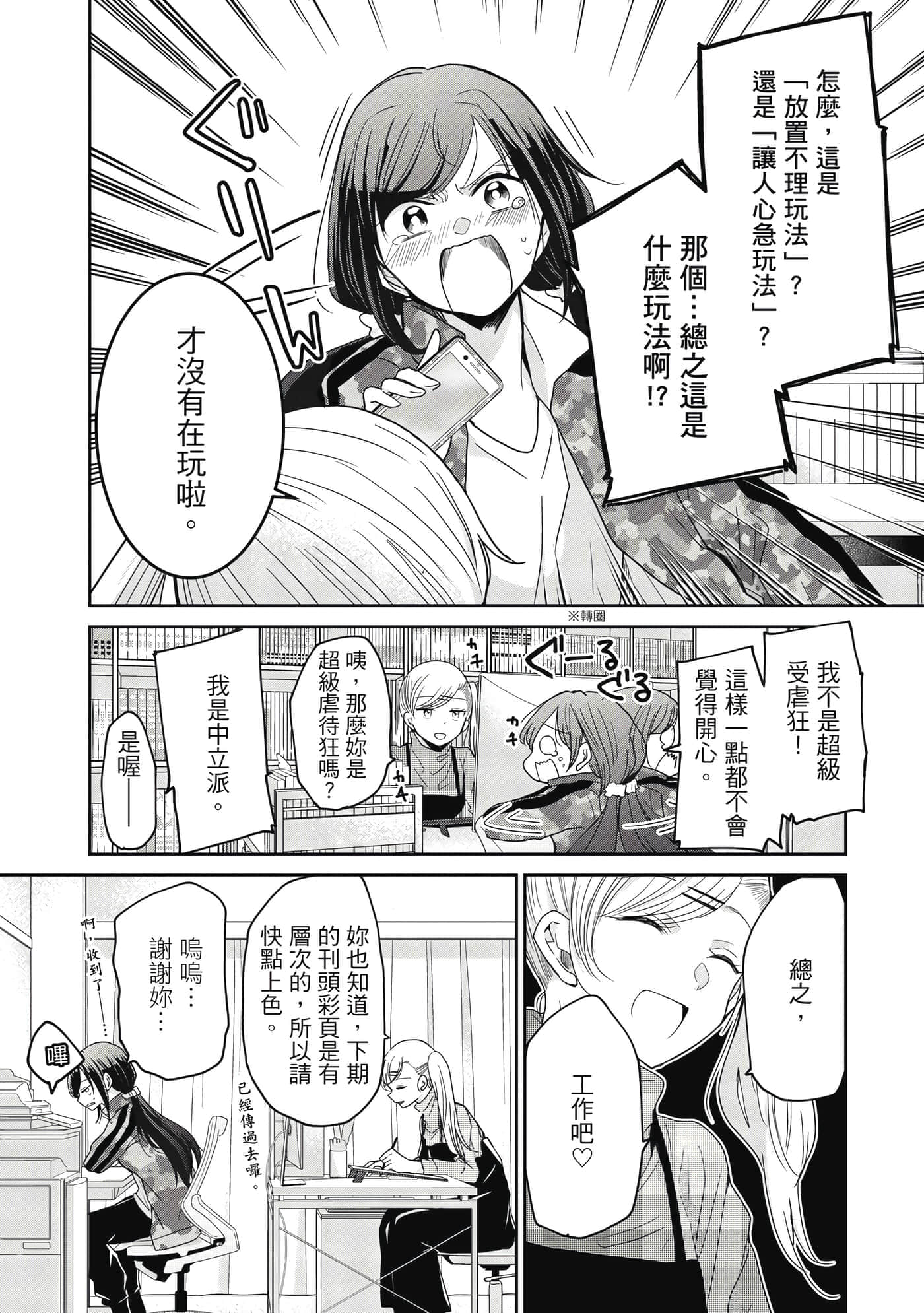 第 27 页