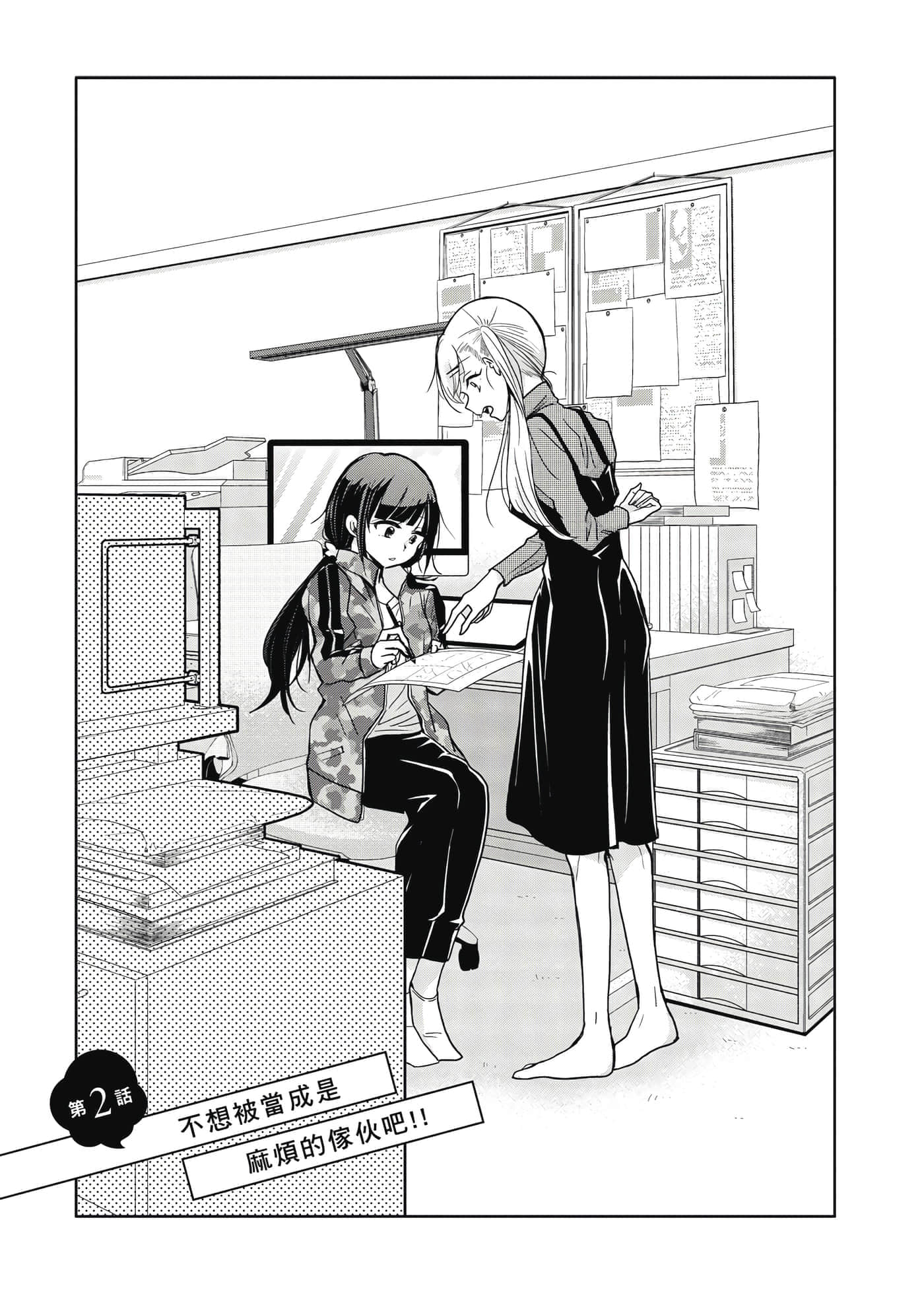 第 28 页