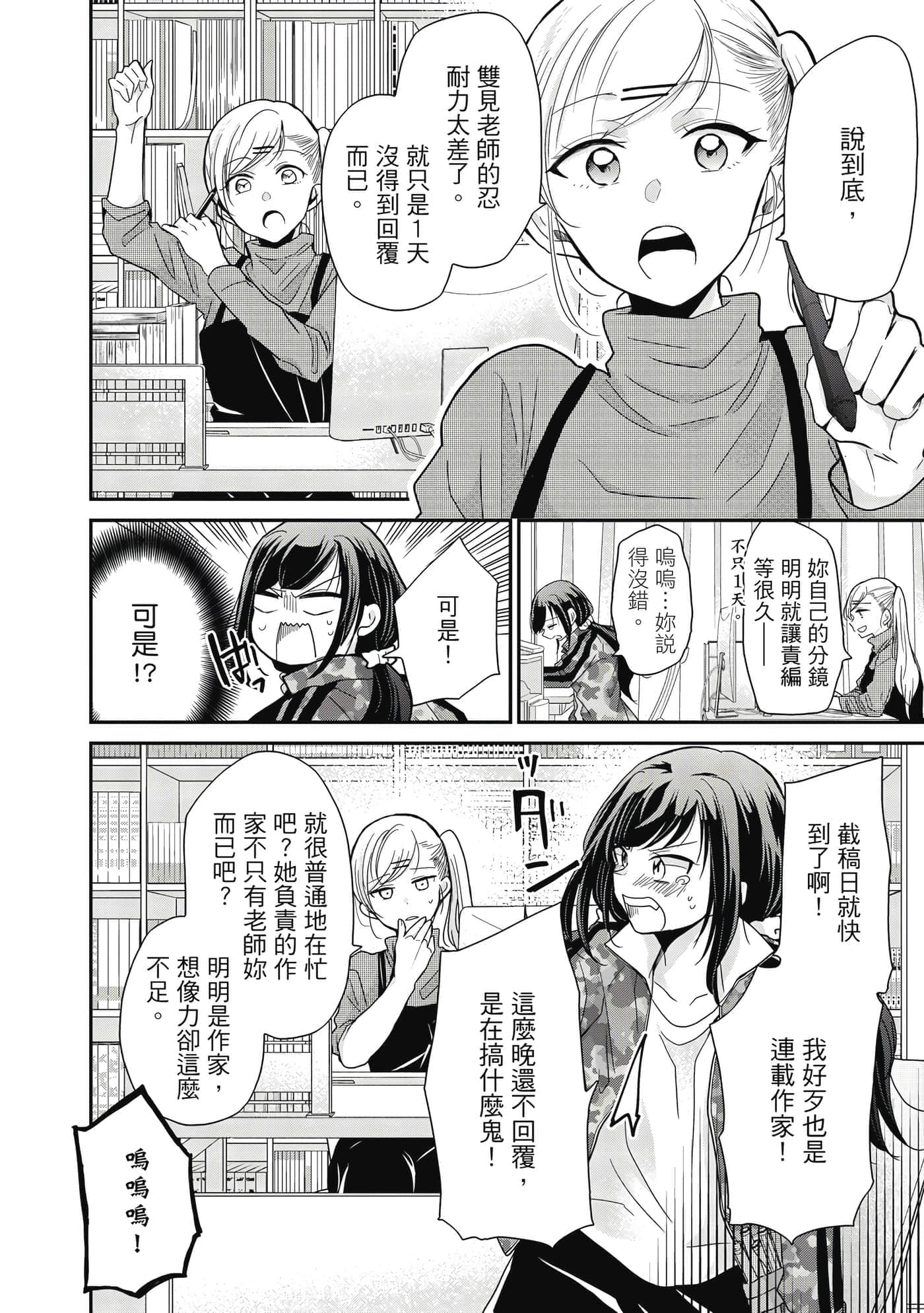 第 29 页