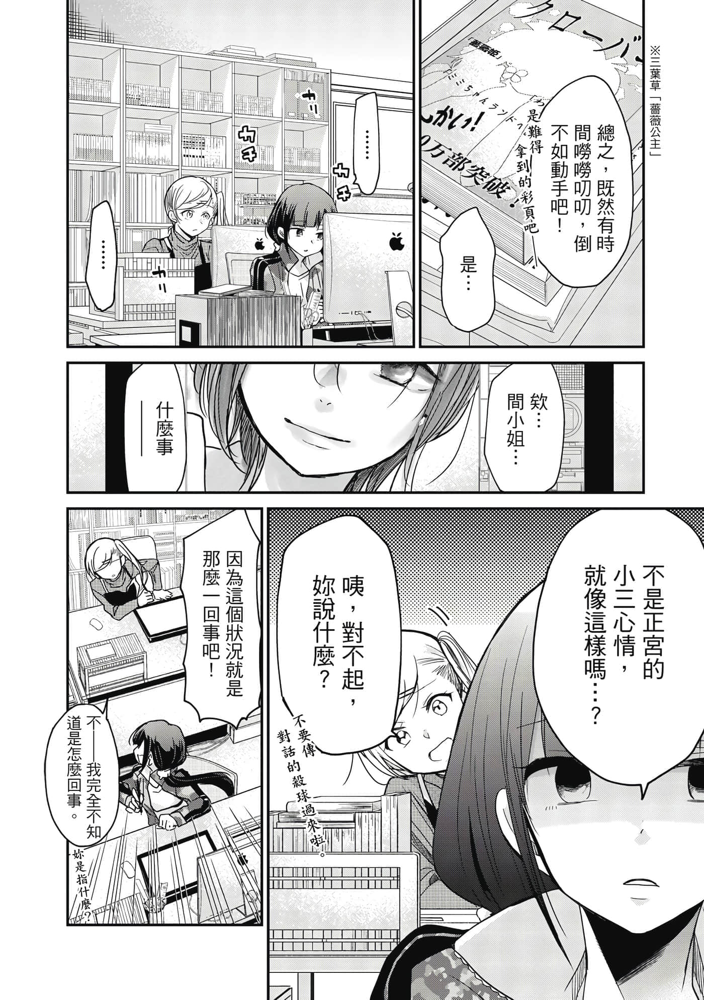 第 31 页