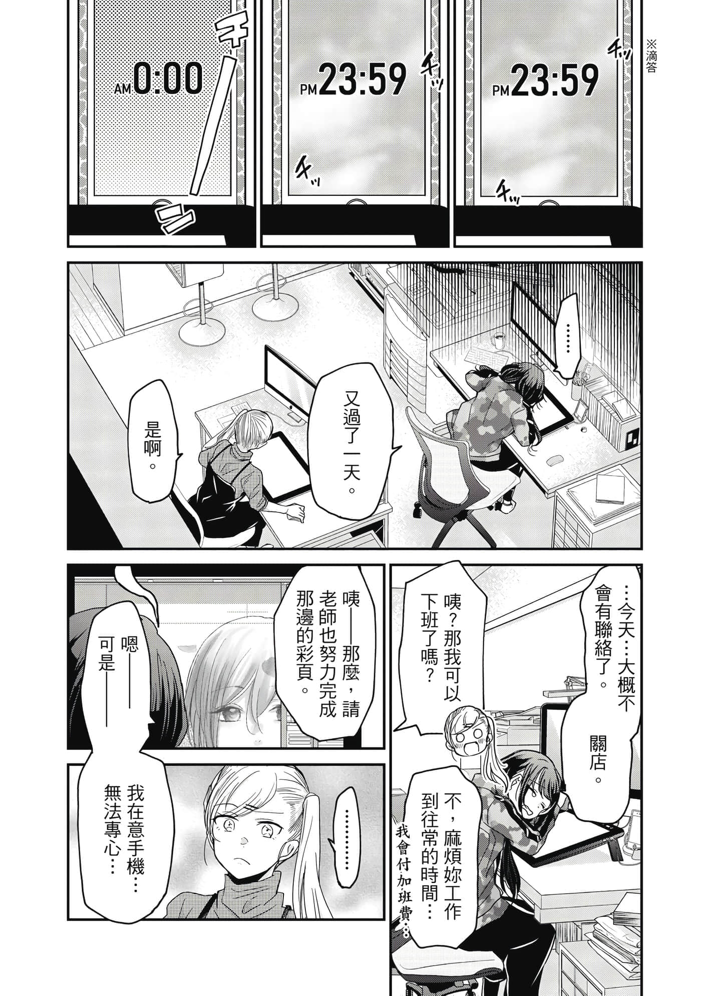 第 33 页